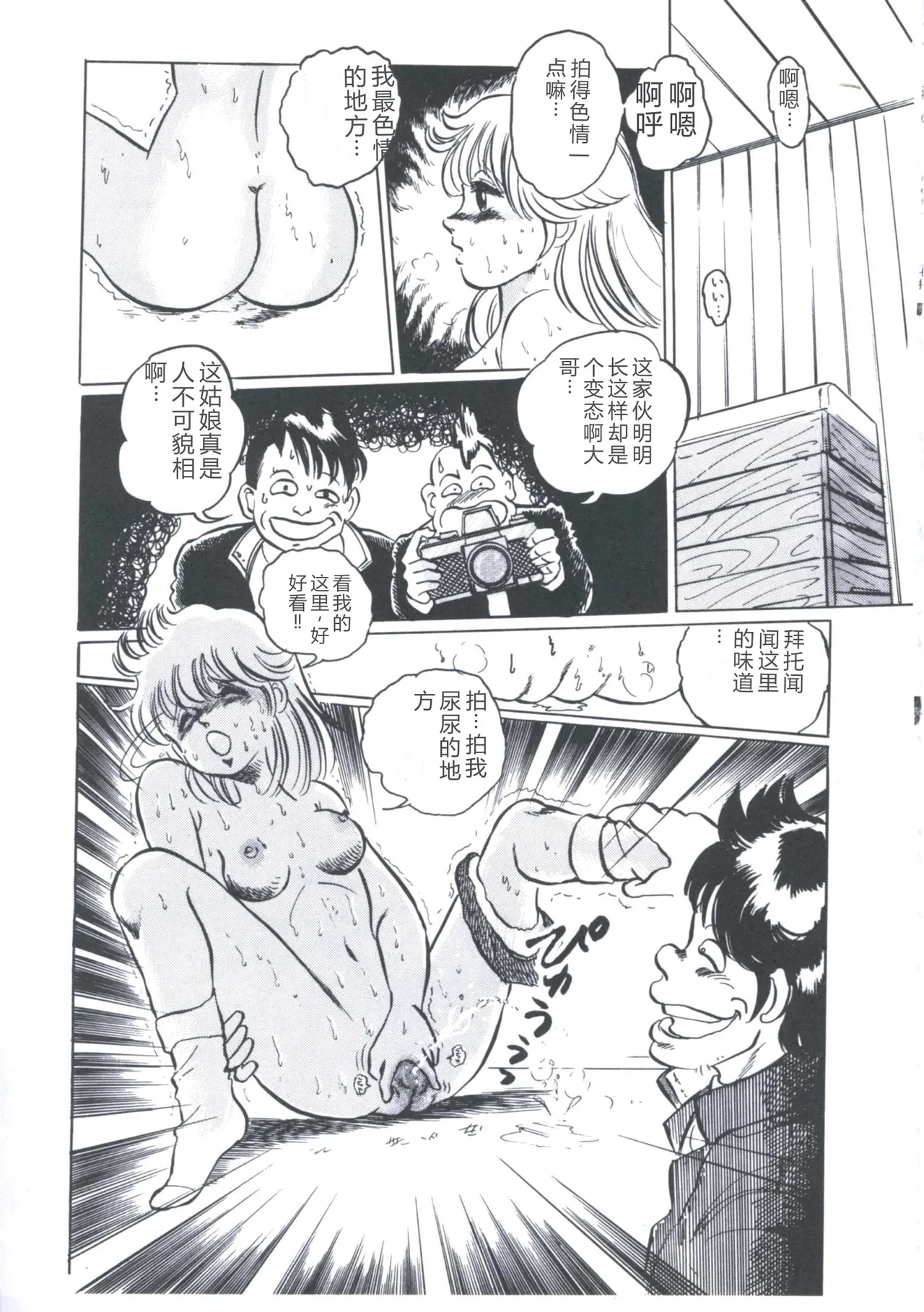 全集 105