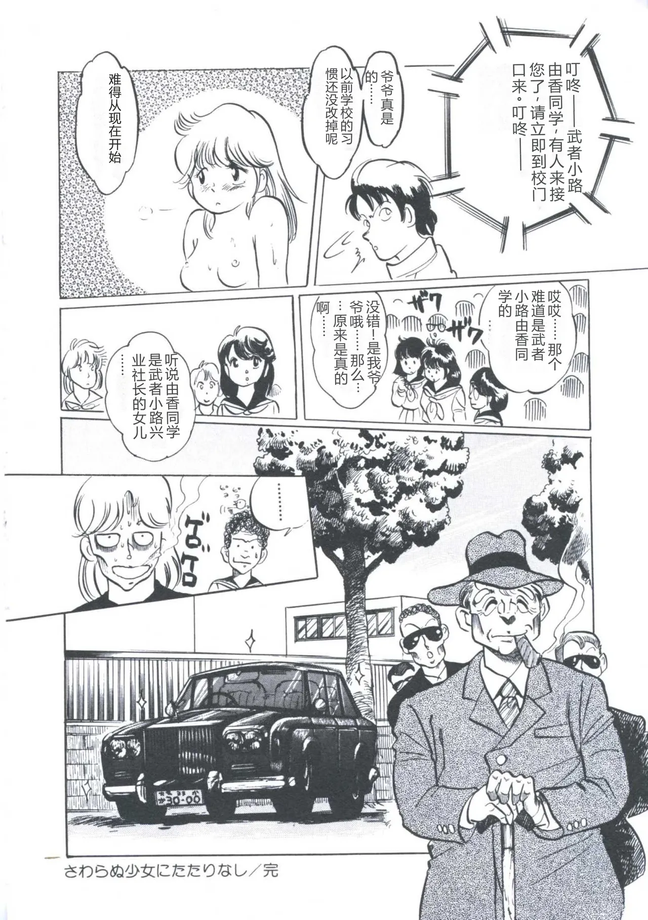 全集 106