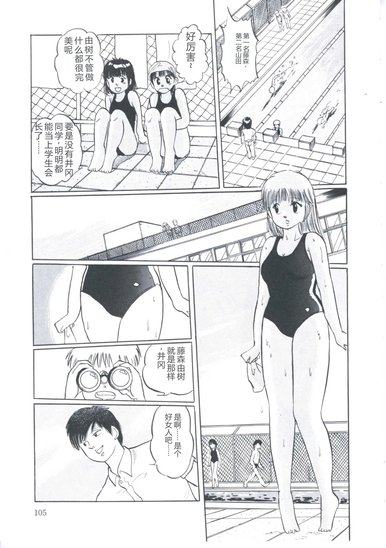 全集 109