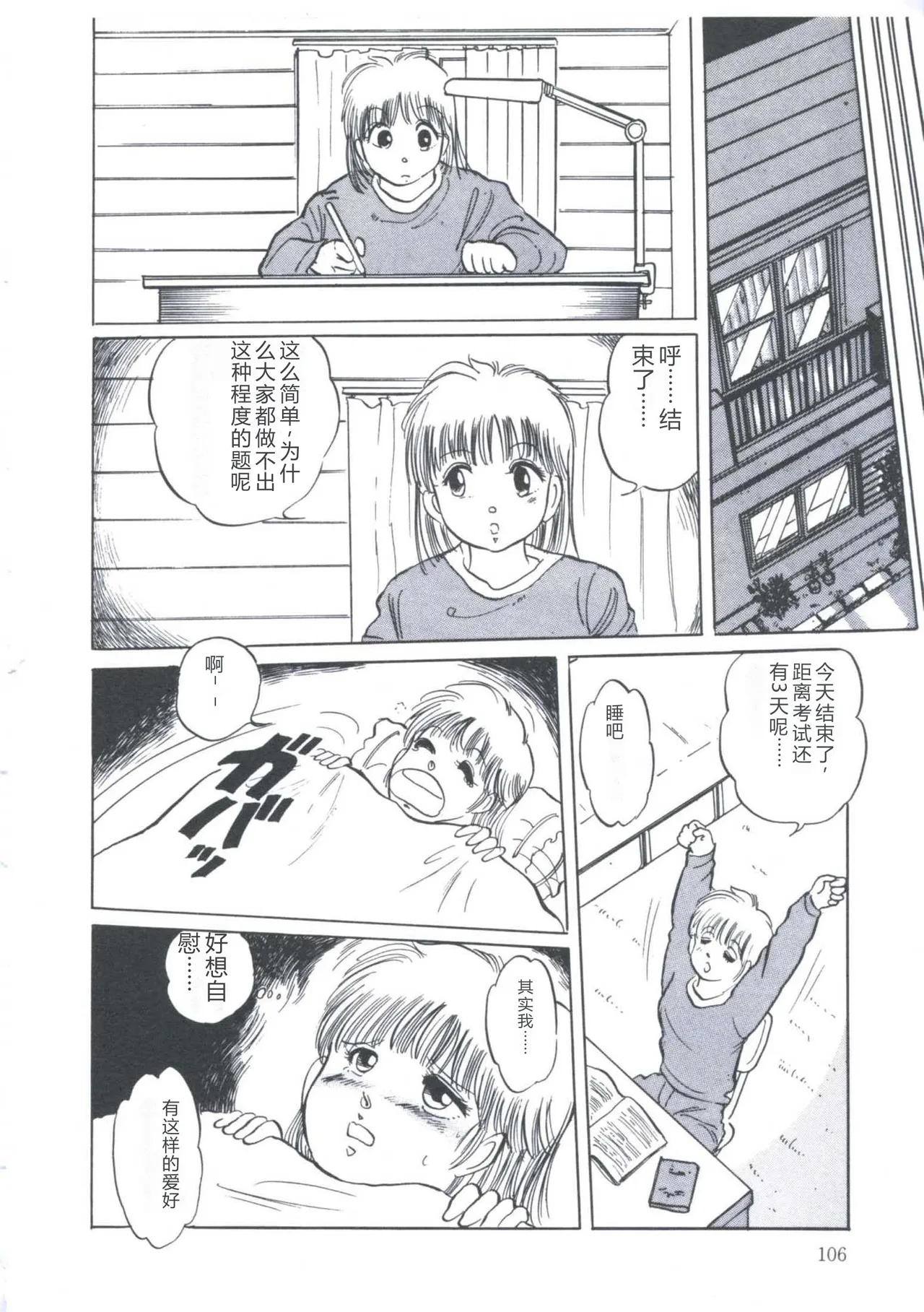 全集 110
