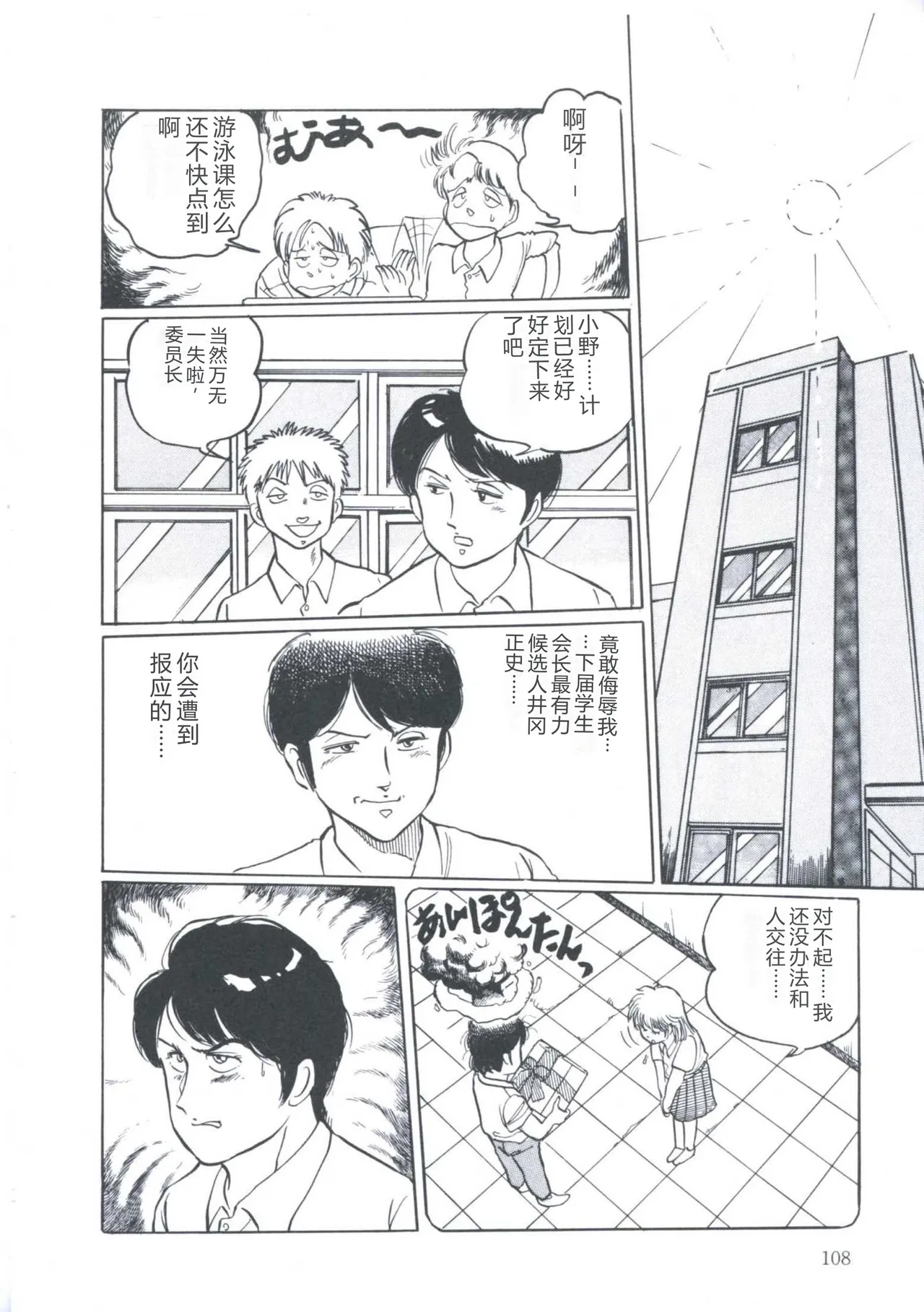 全集 112