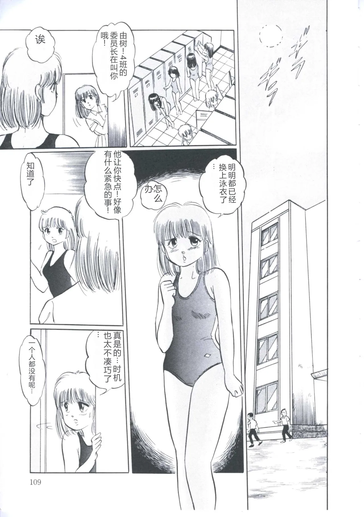全集 113