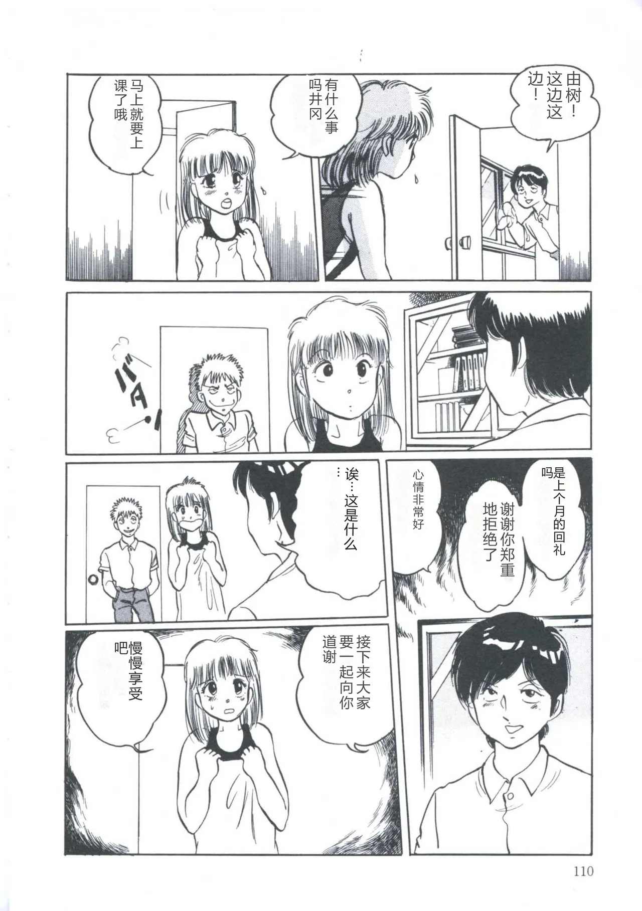 全集 114