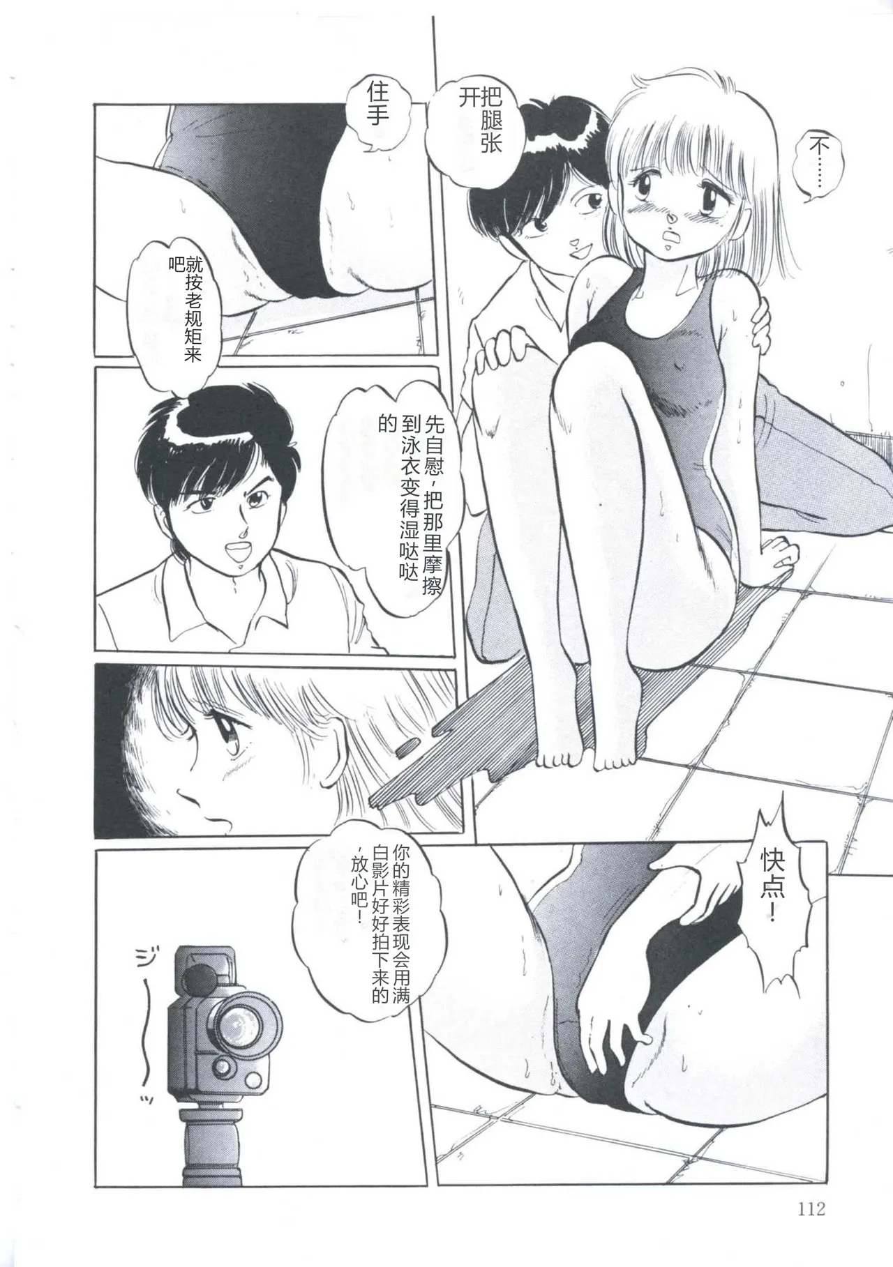 全集 116