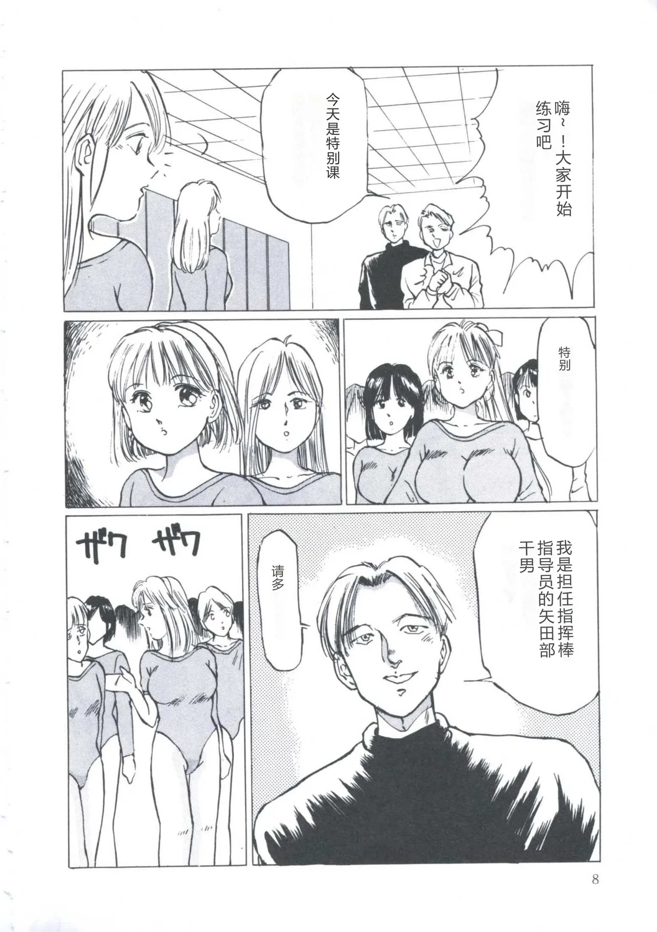 全集 12