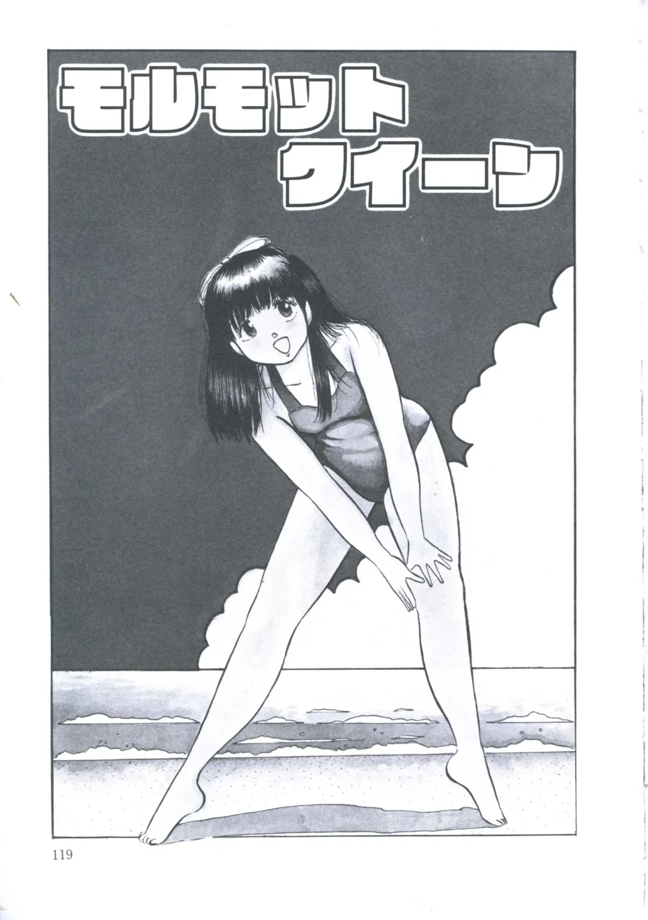 全集 123