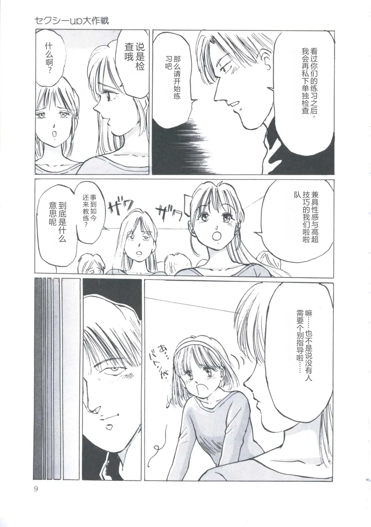 全集 13