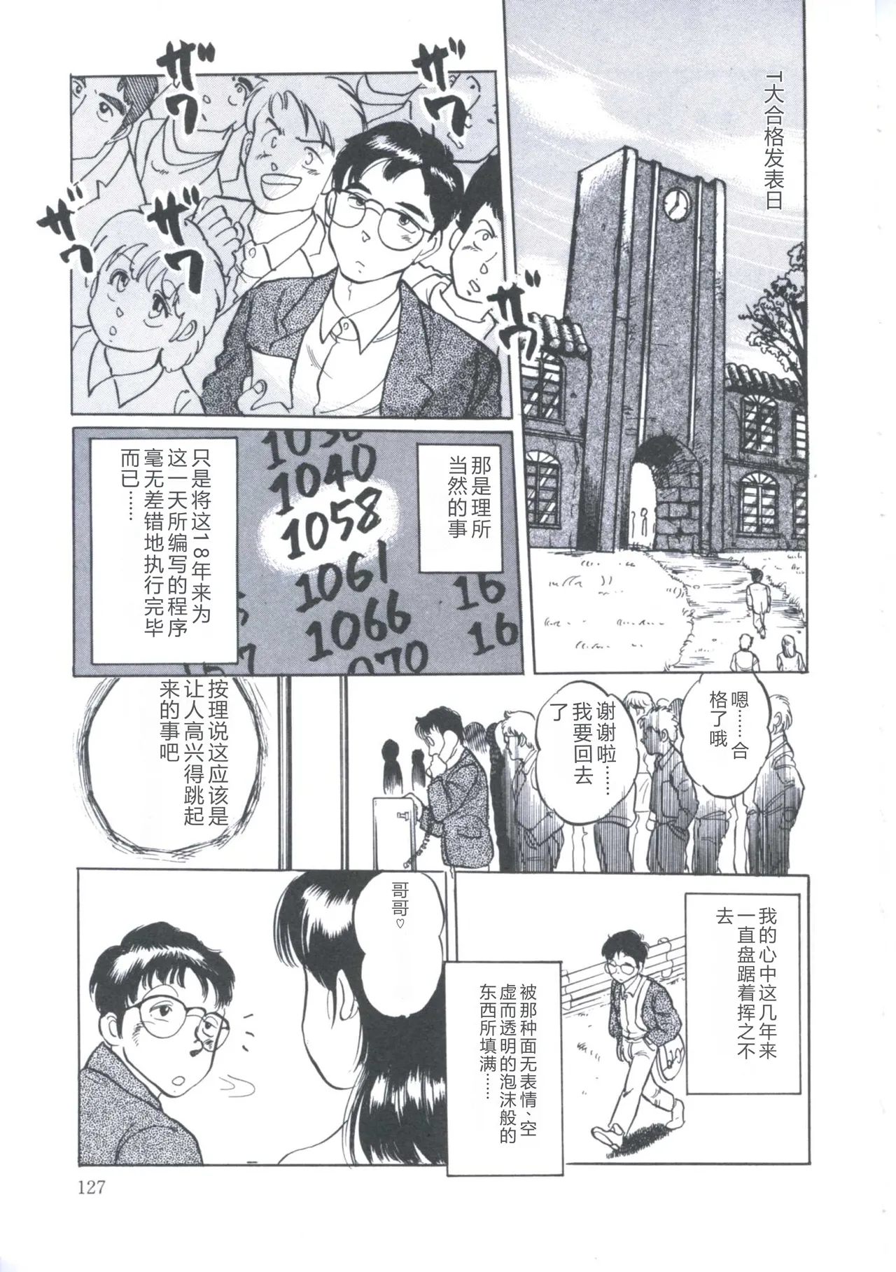 全集 131