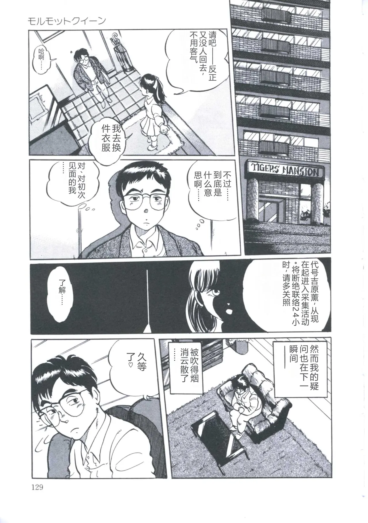 全集 133