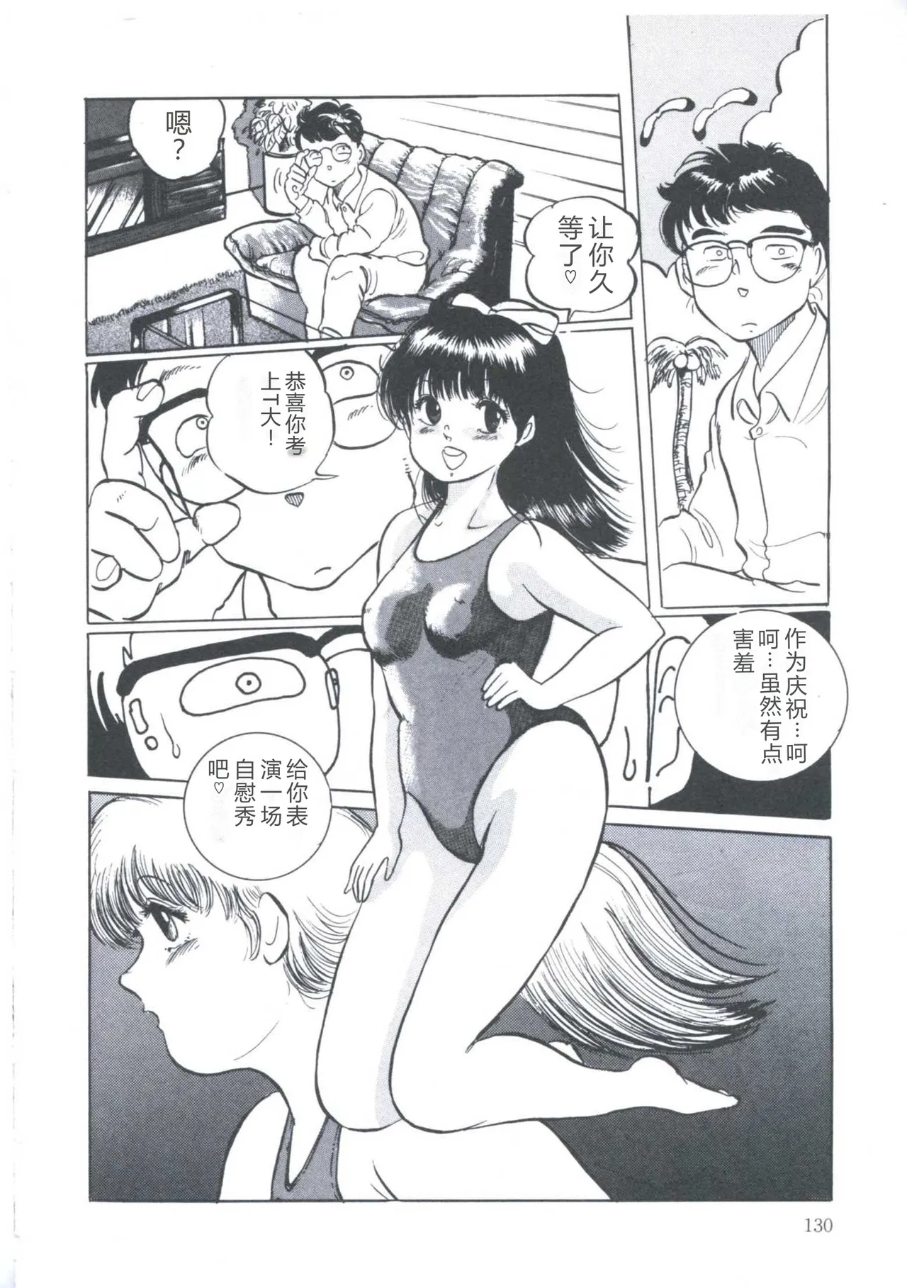 全集 134