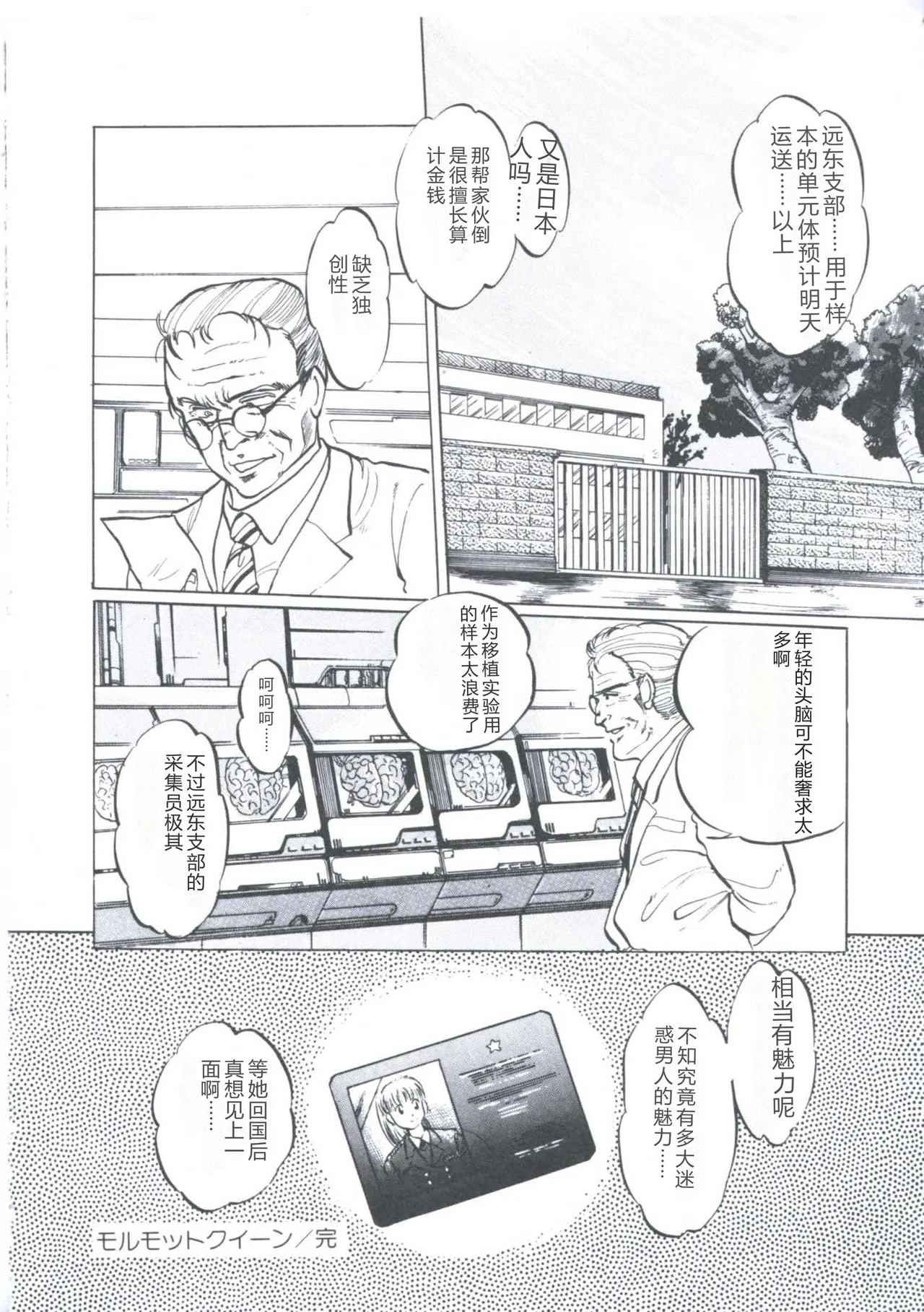 全集 138