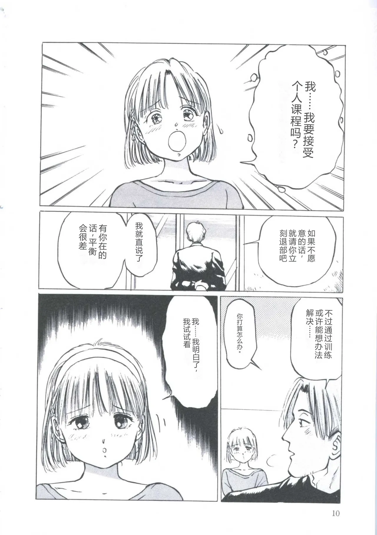 全集 14