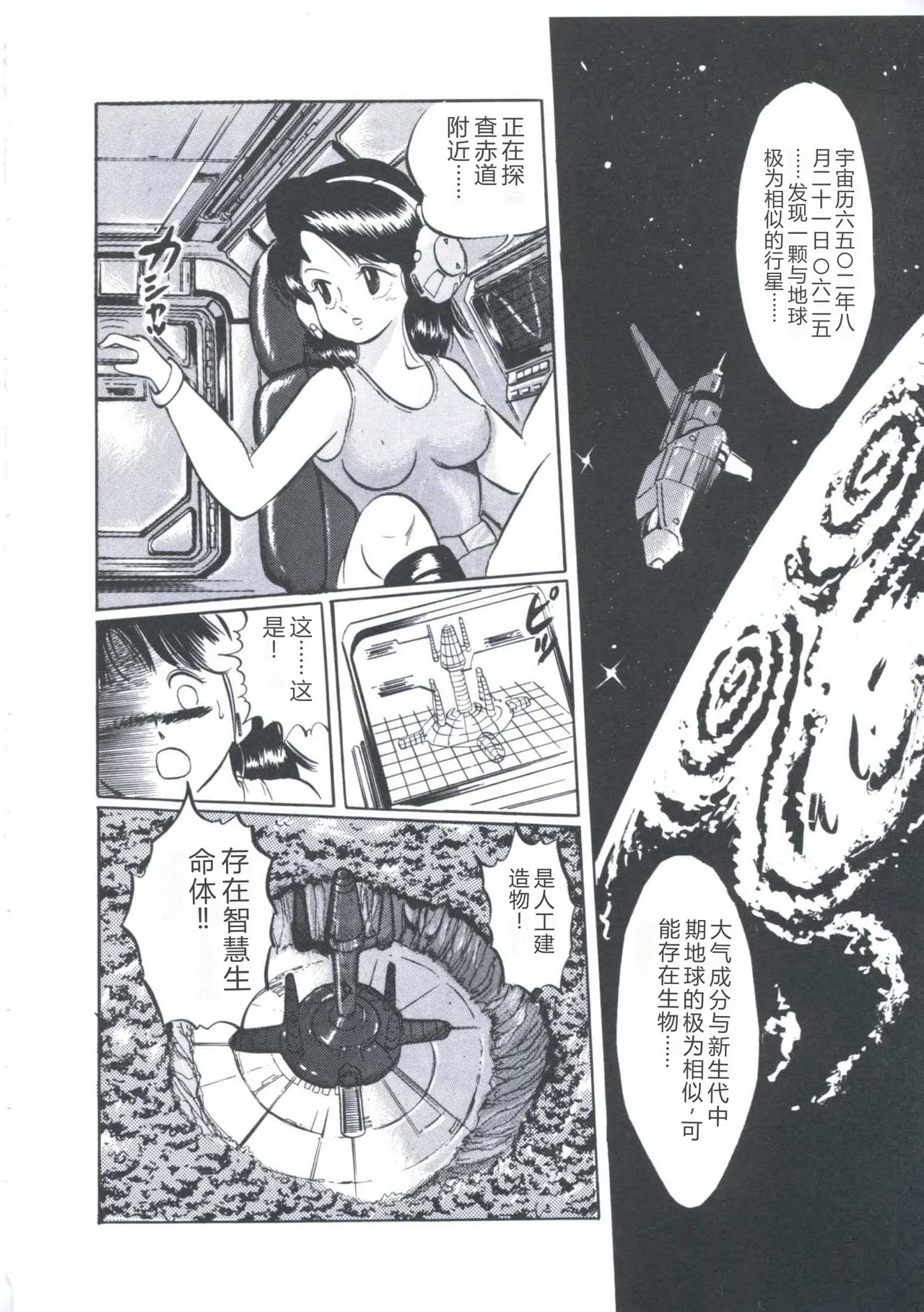 全集 140
