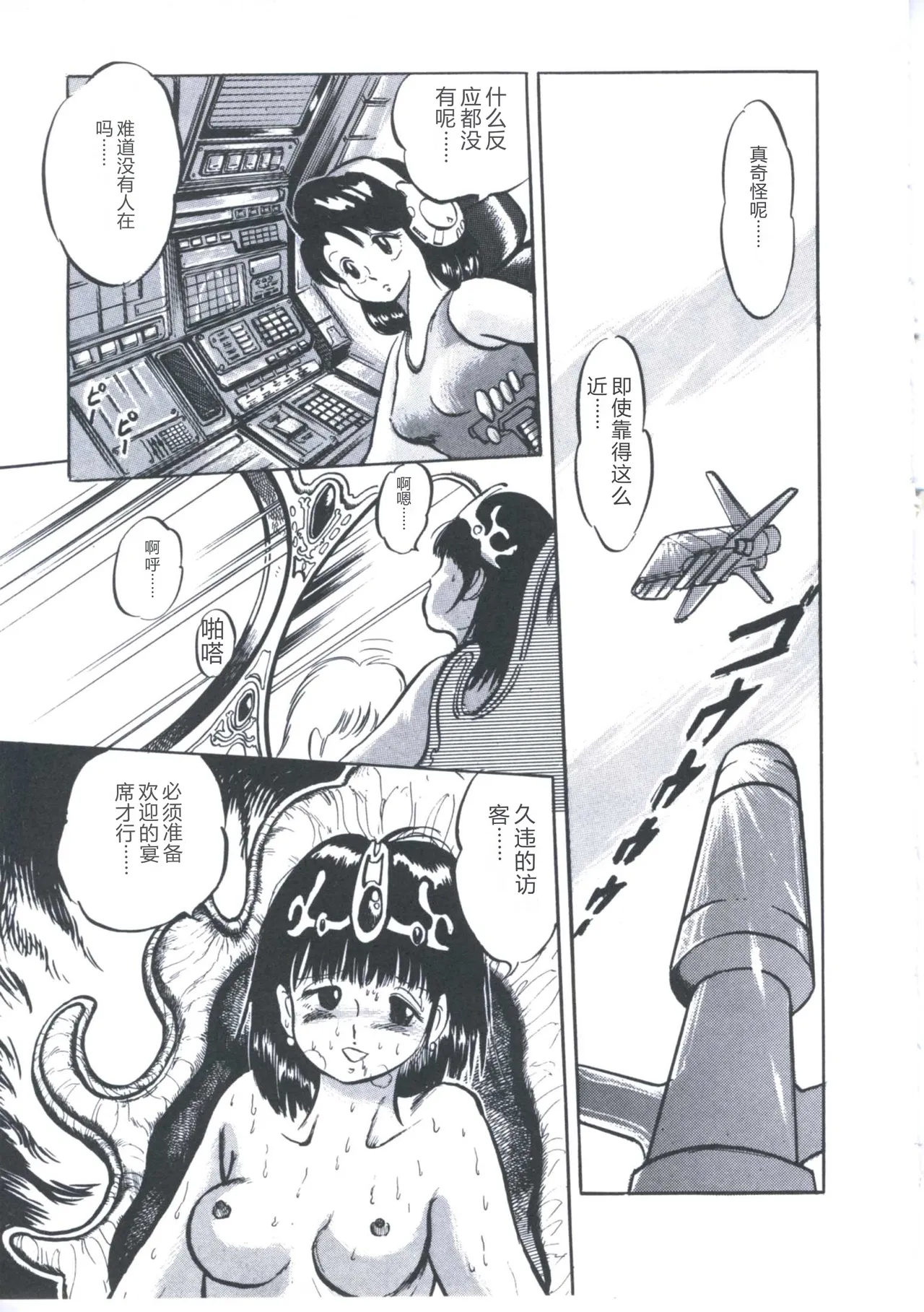 全集 141