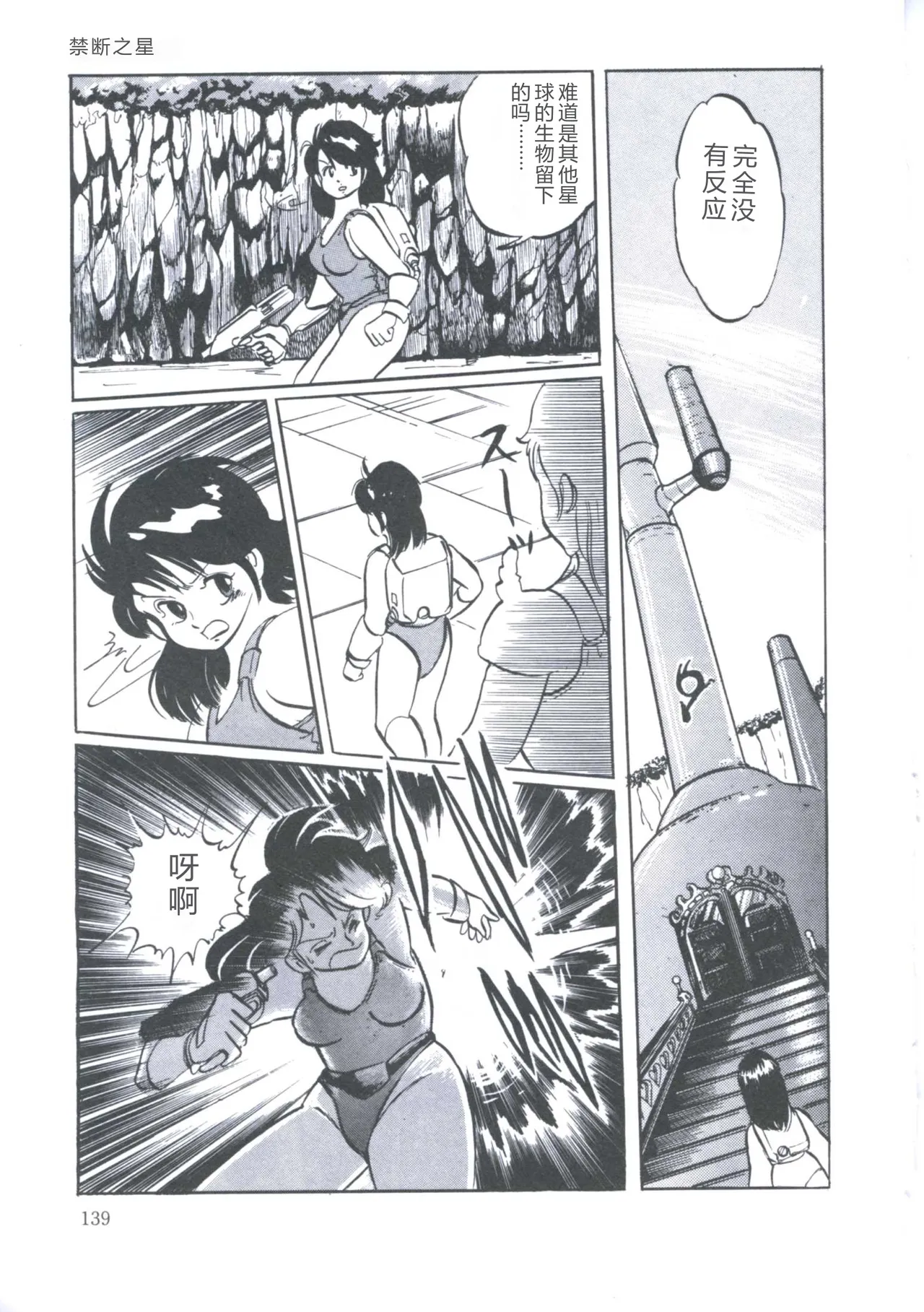 全集 143