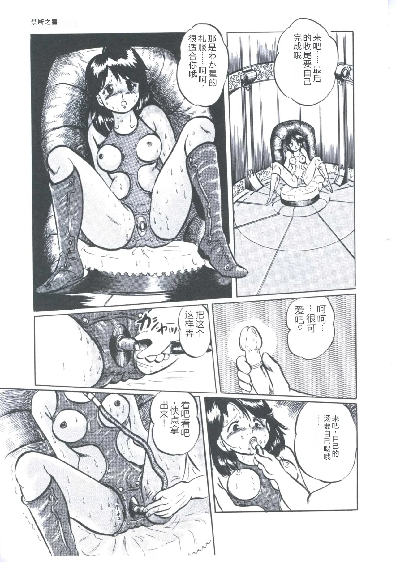 全集 147