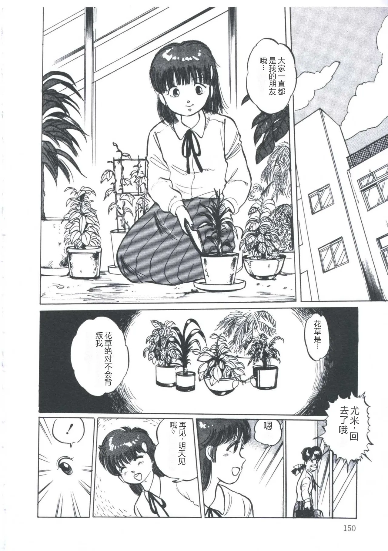 全集 154