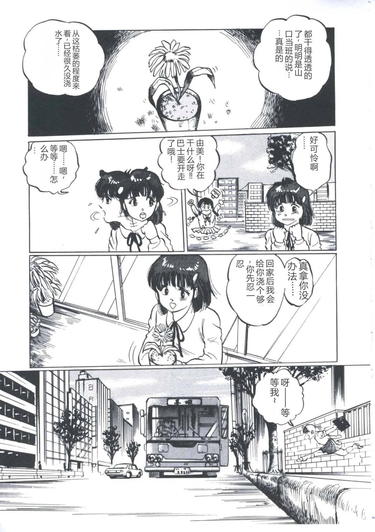 全集 155
