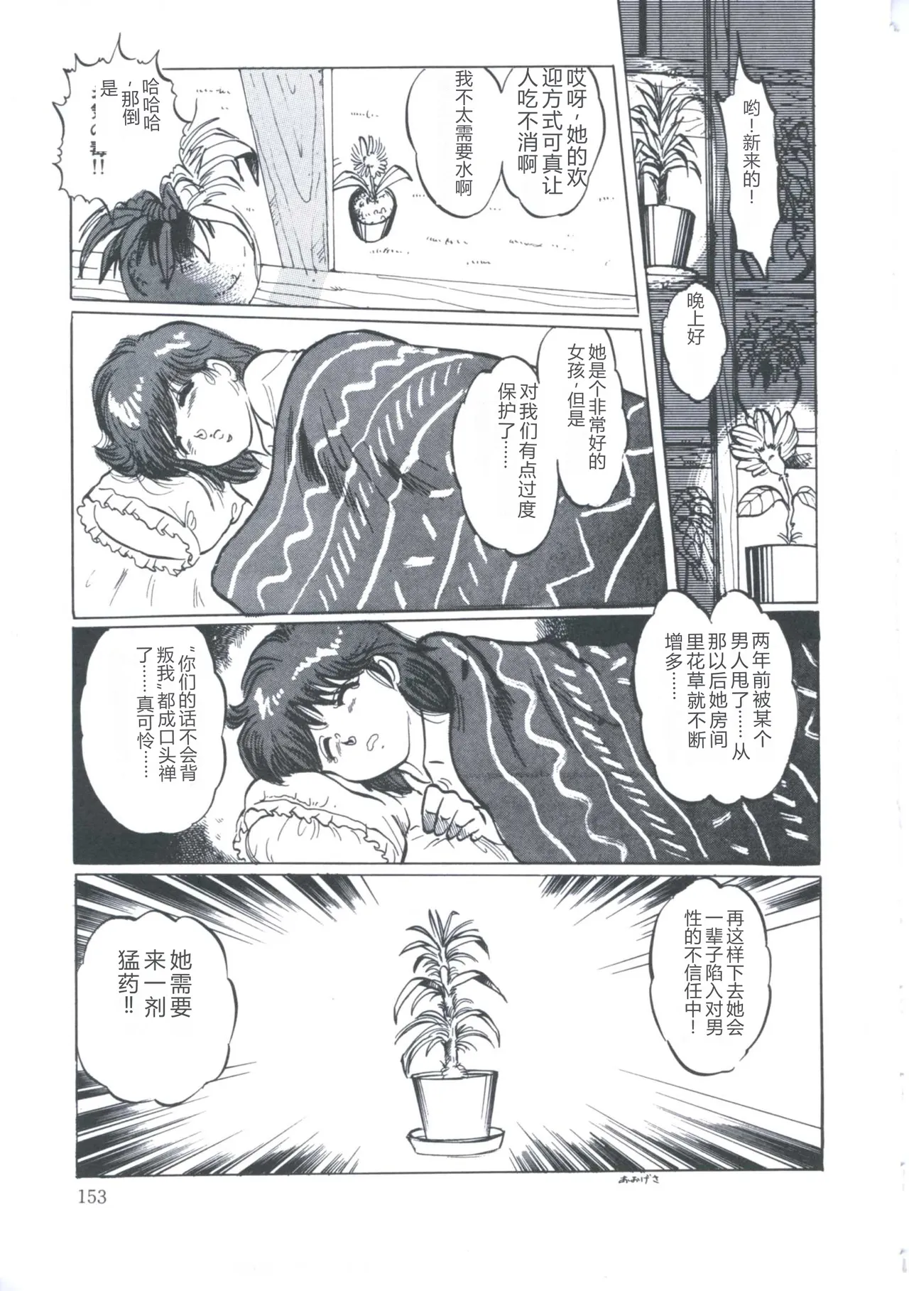 全集 157
