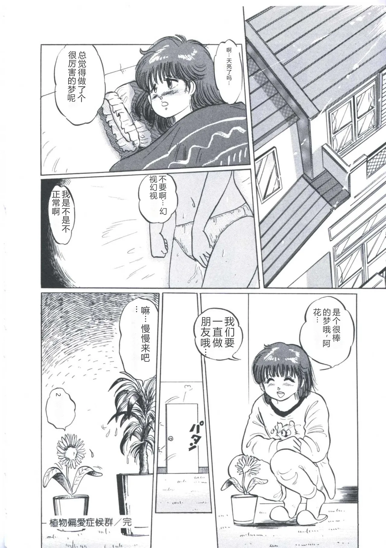 全集 166