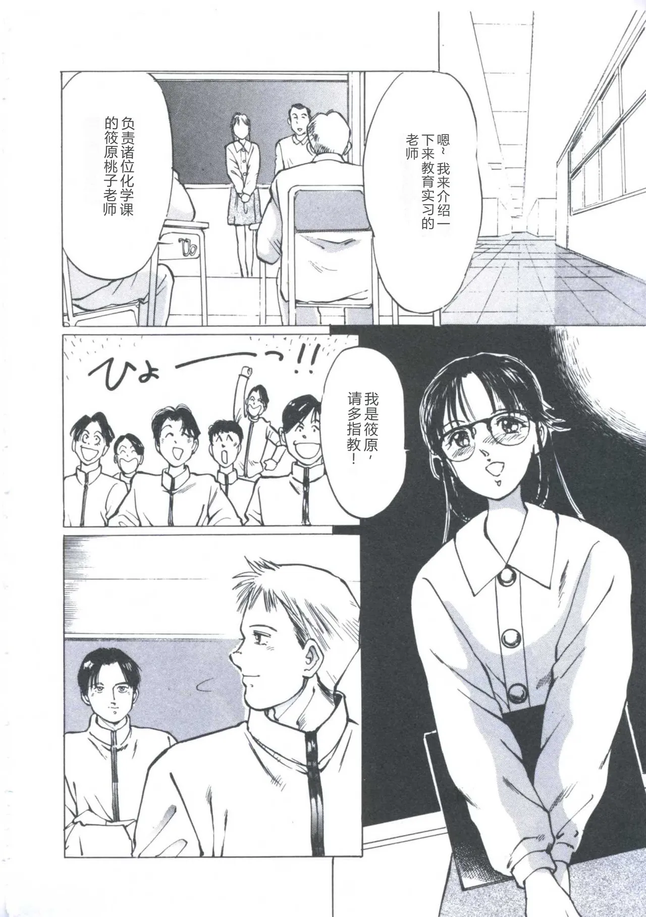 全集 26
