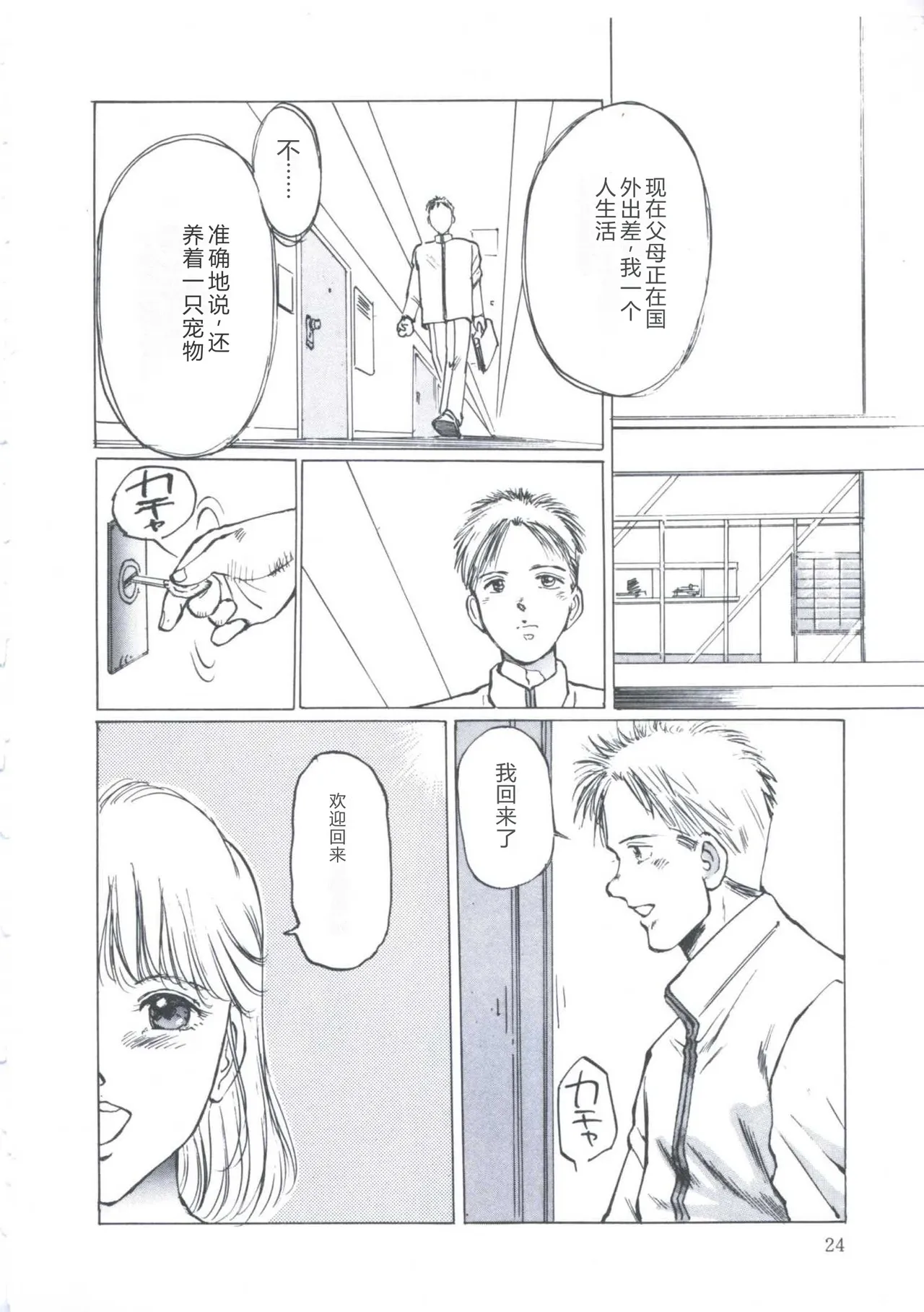 全集 28