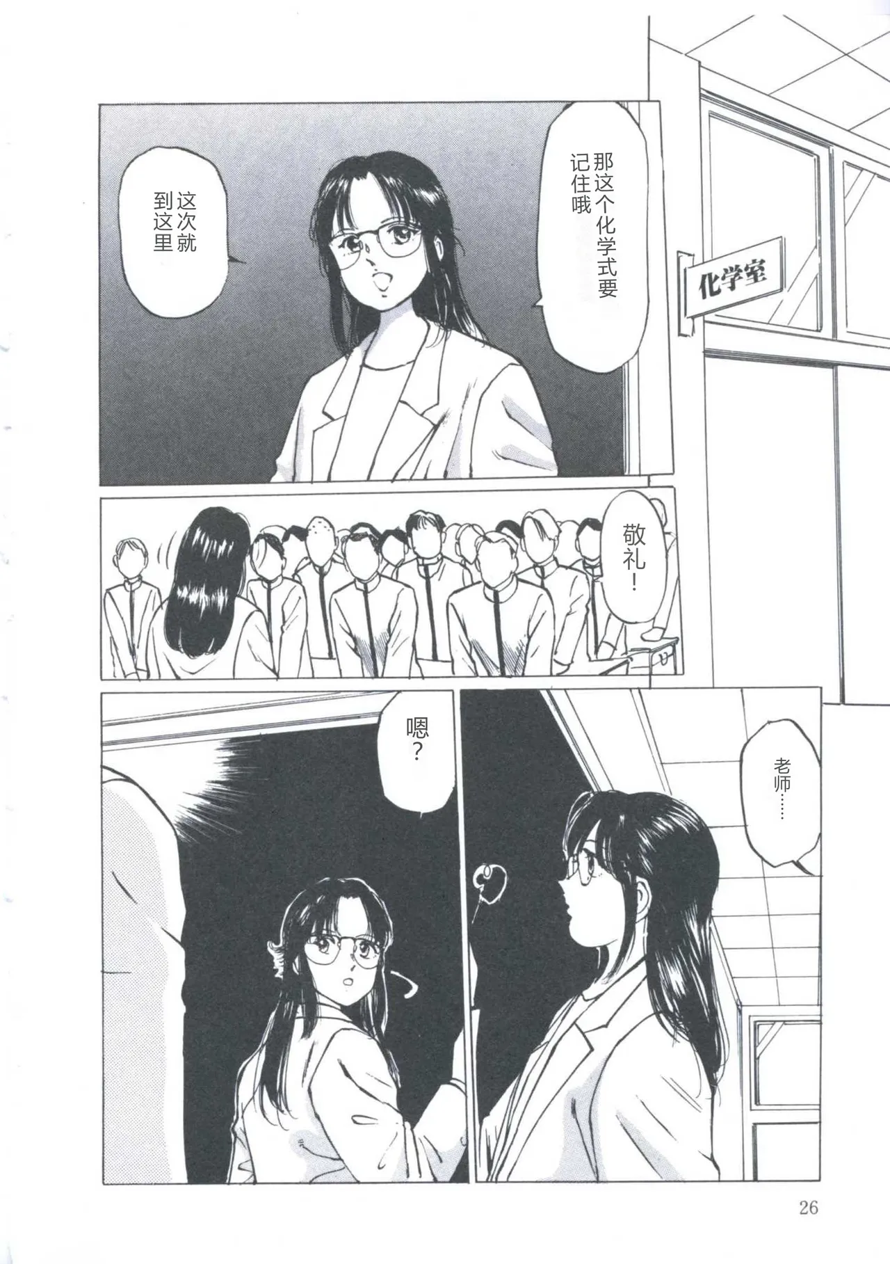 全集 30