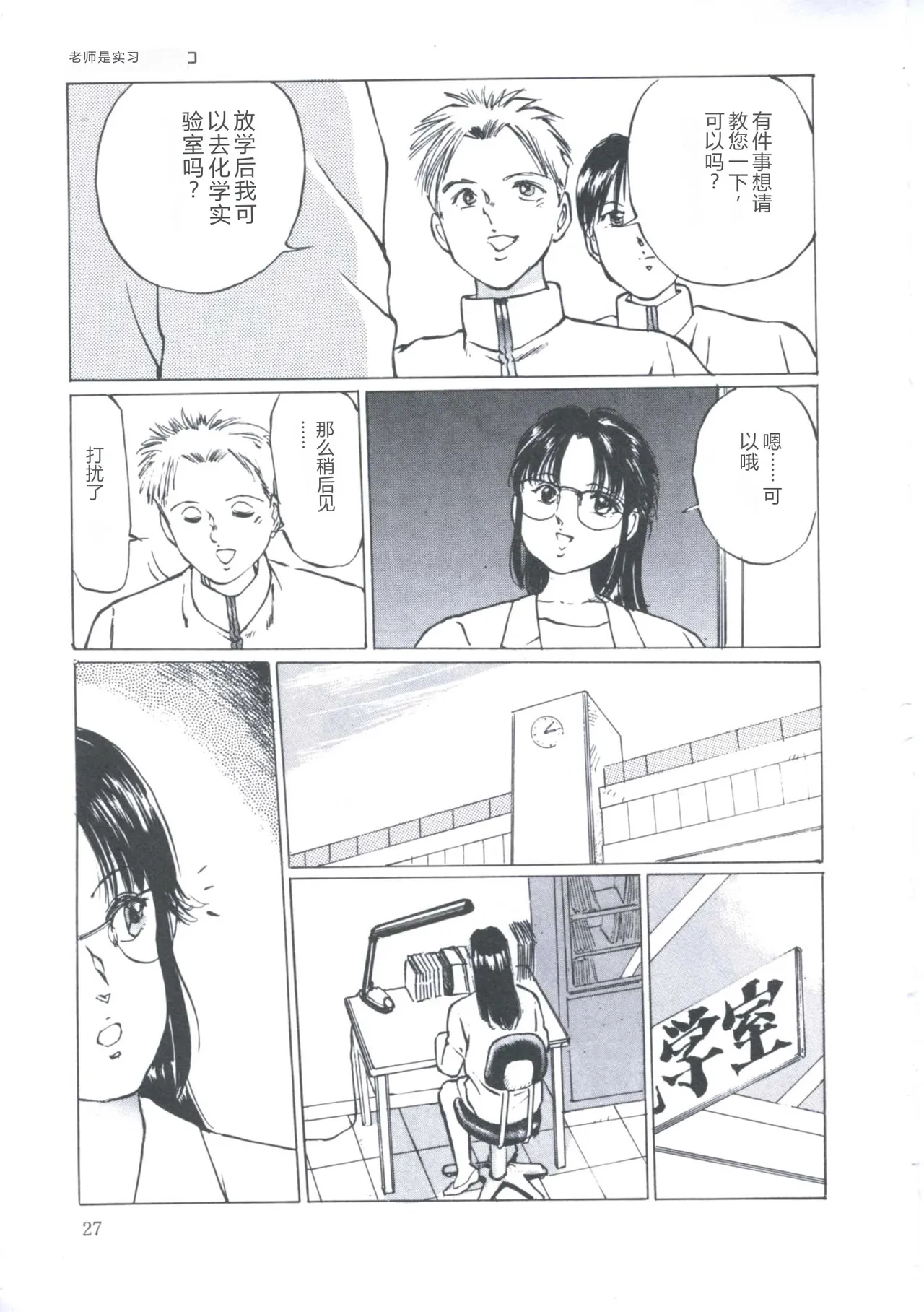 全集 31