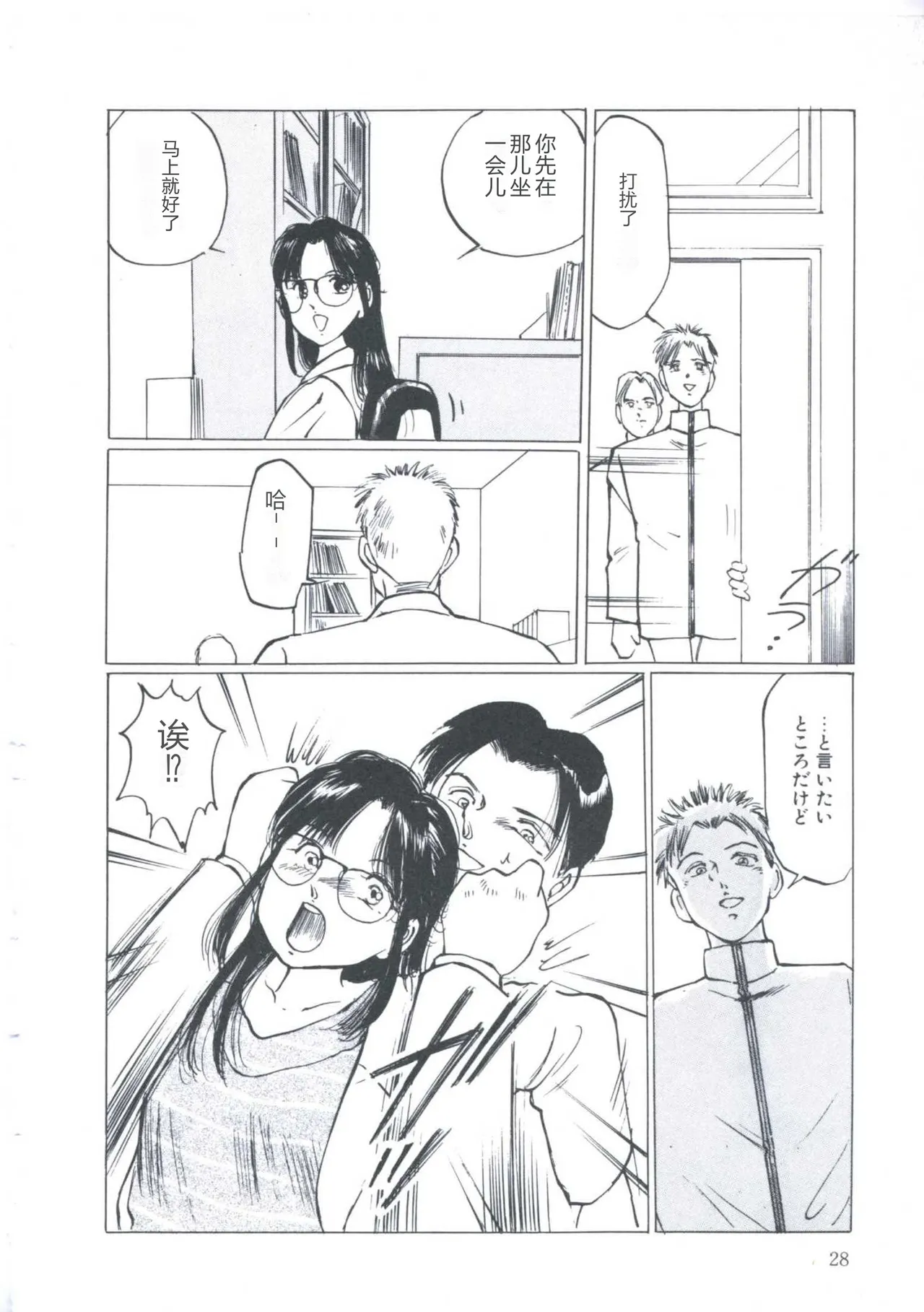 全集 32