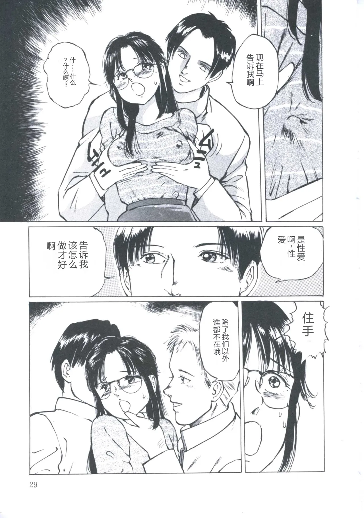全集 33