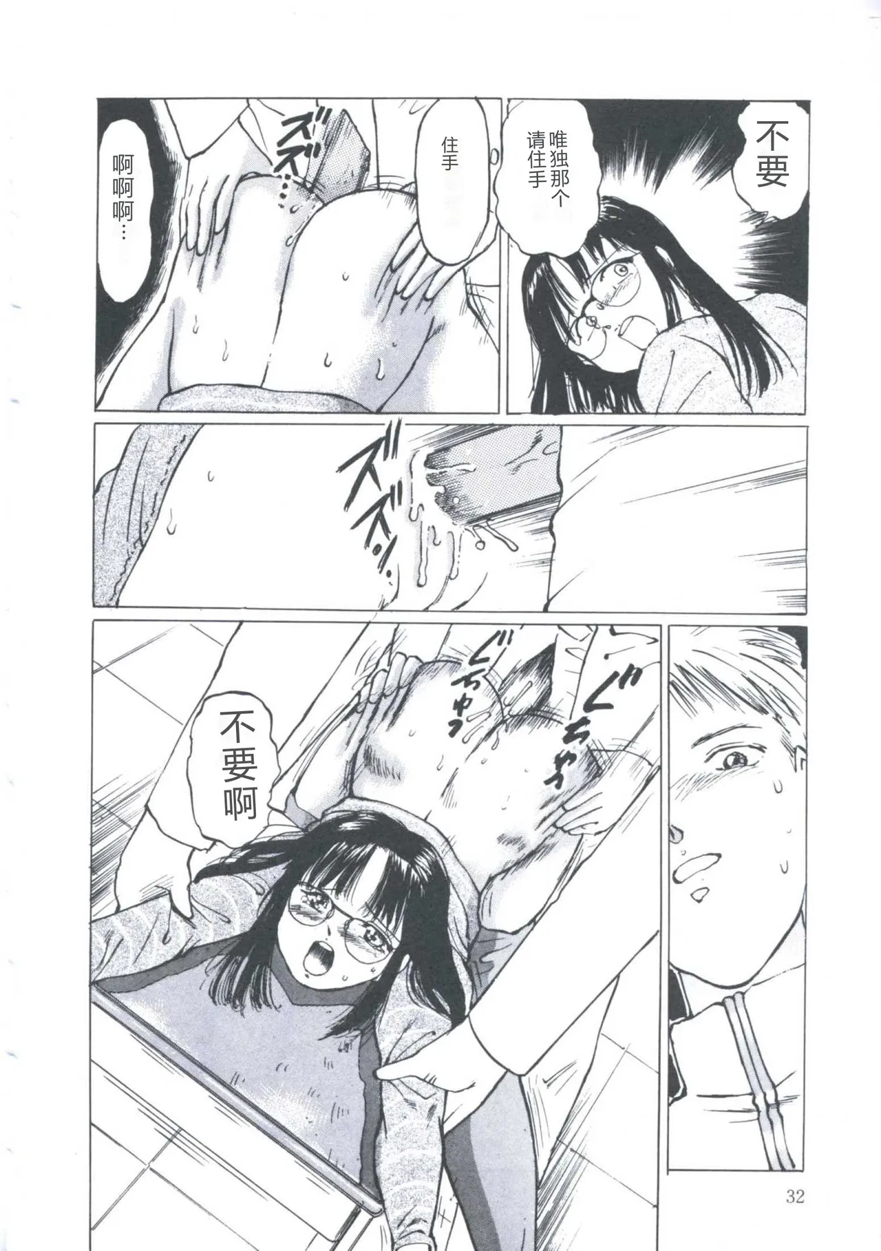 全集 36