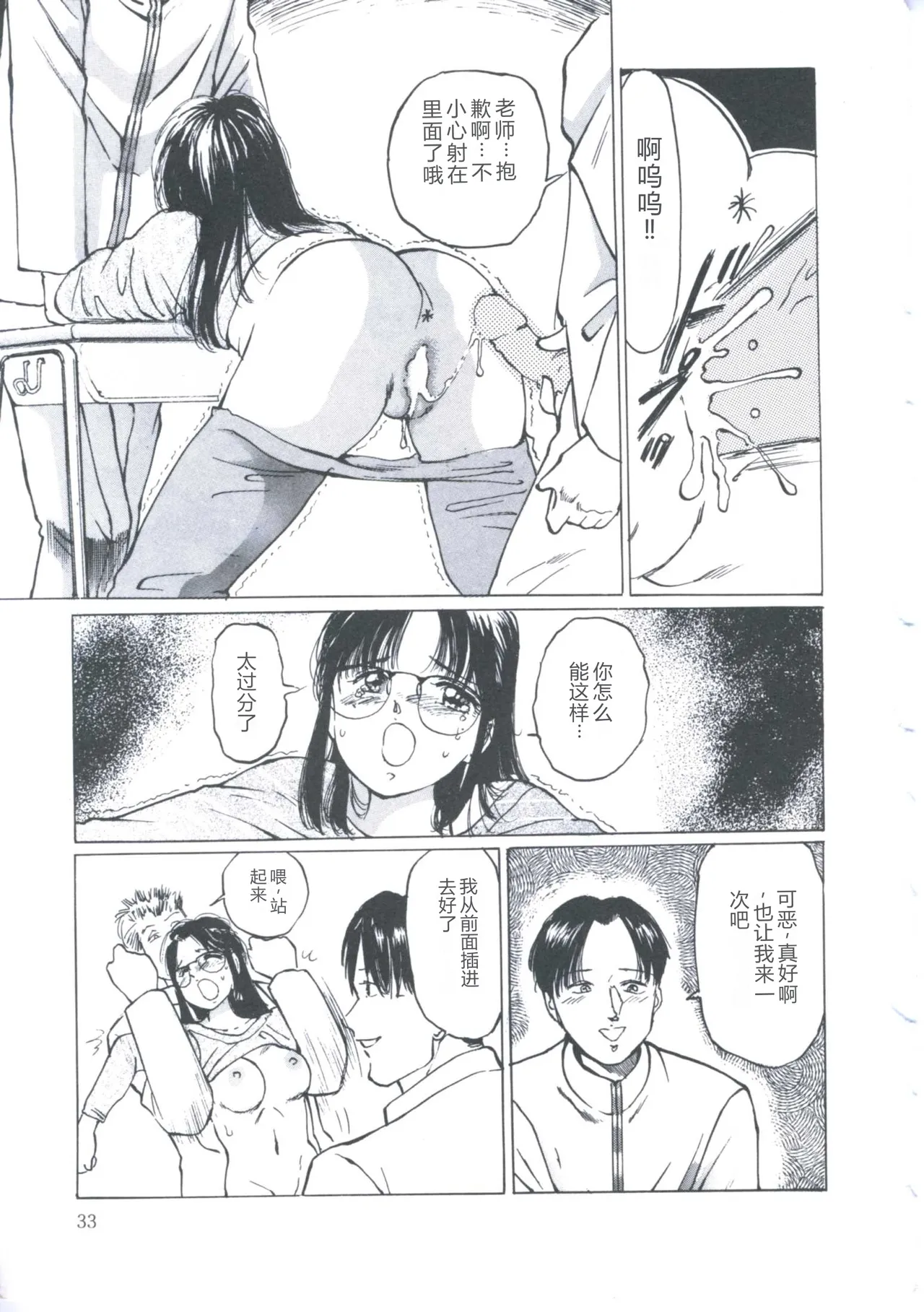 全集 37