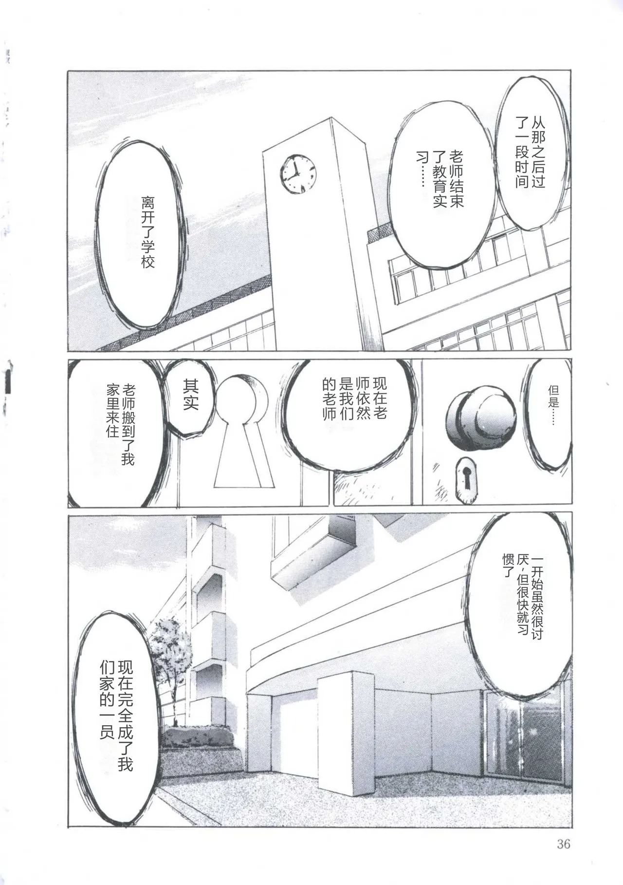 全集 40