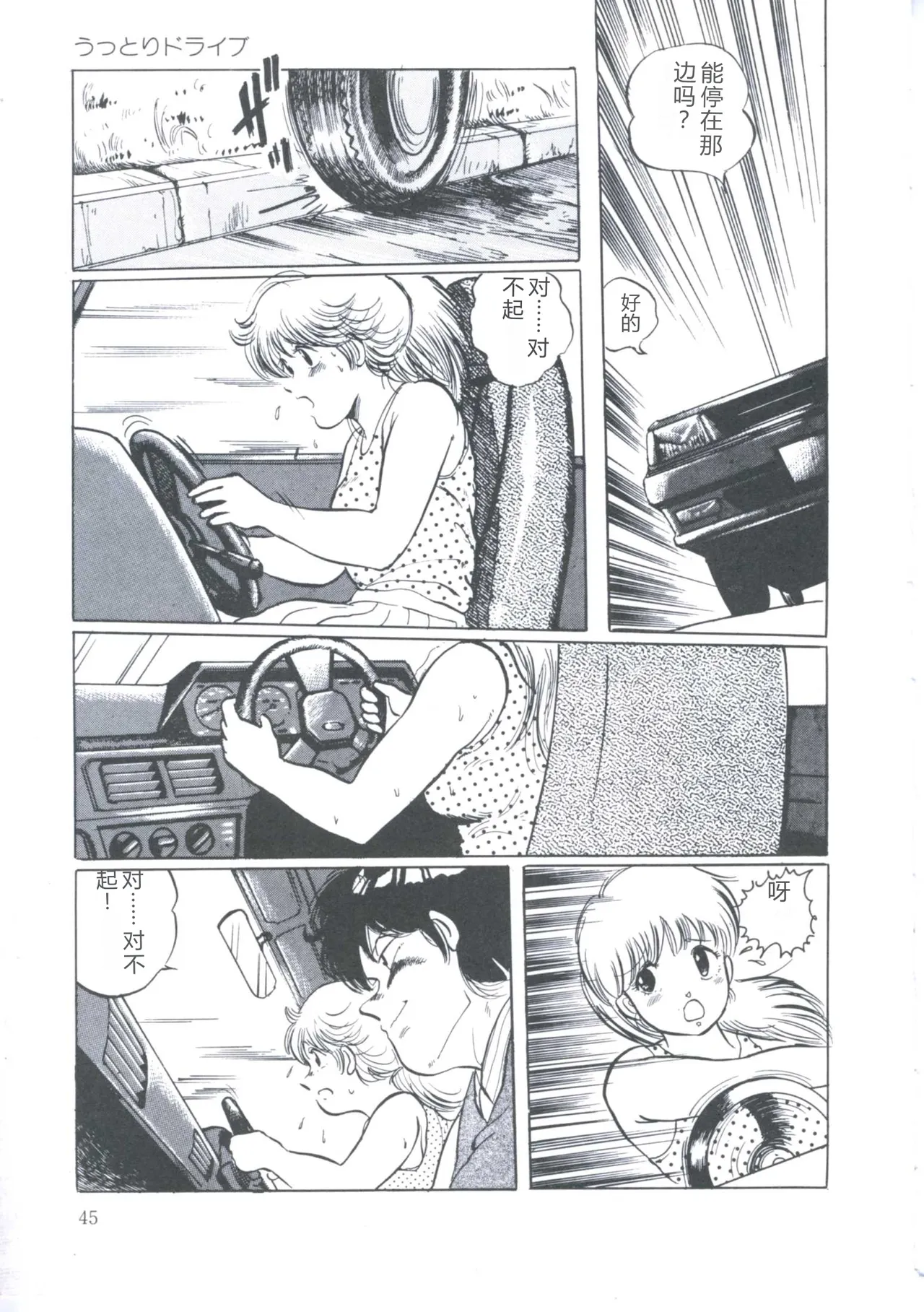 全集 49