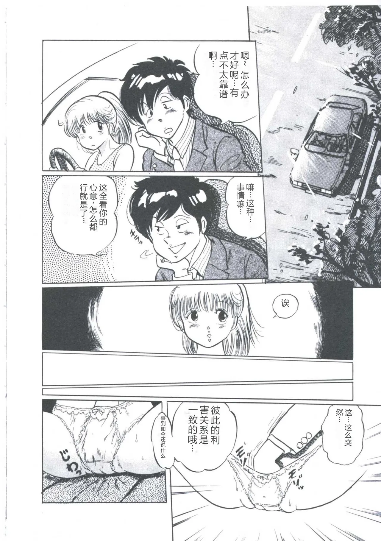 全集 50