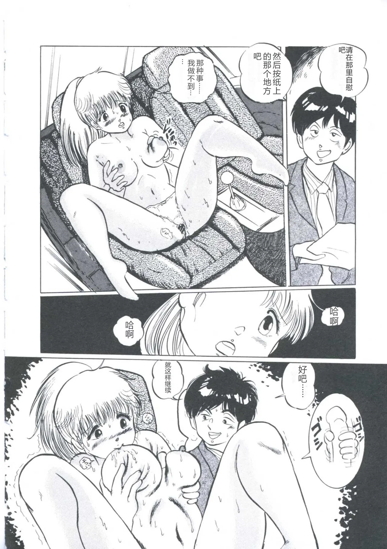 全集 54