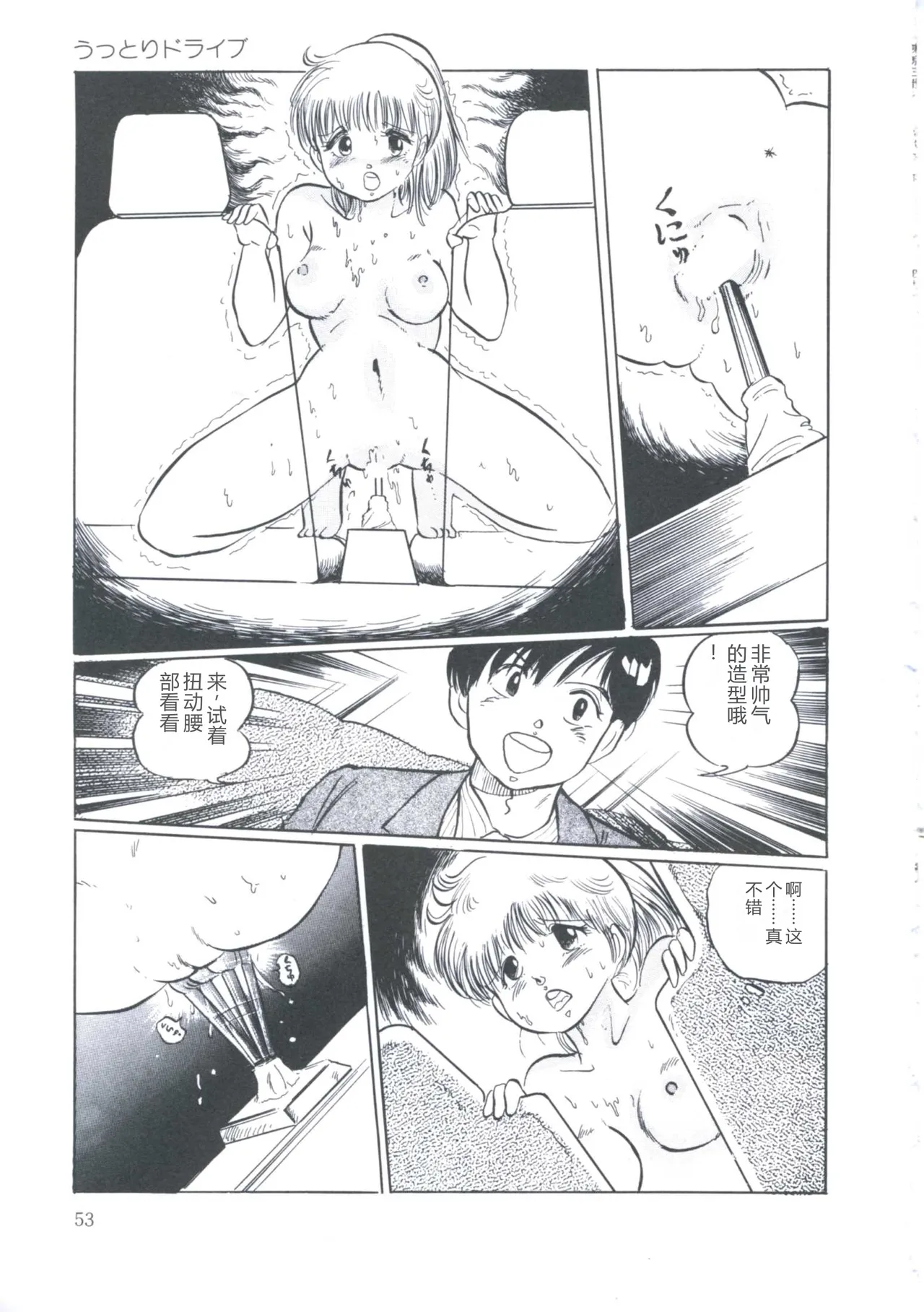 全集 57