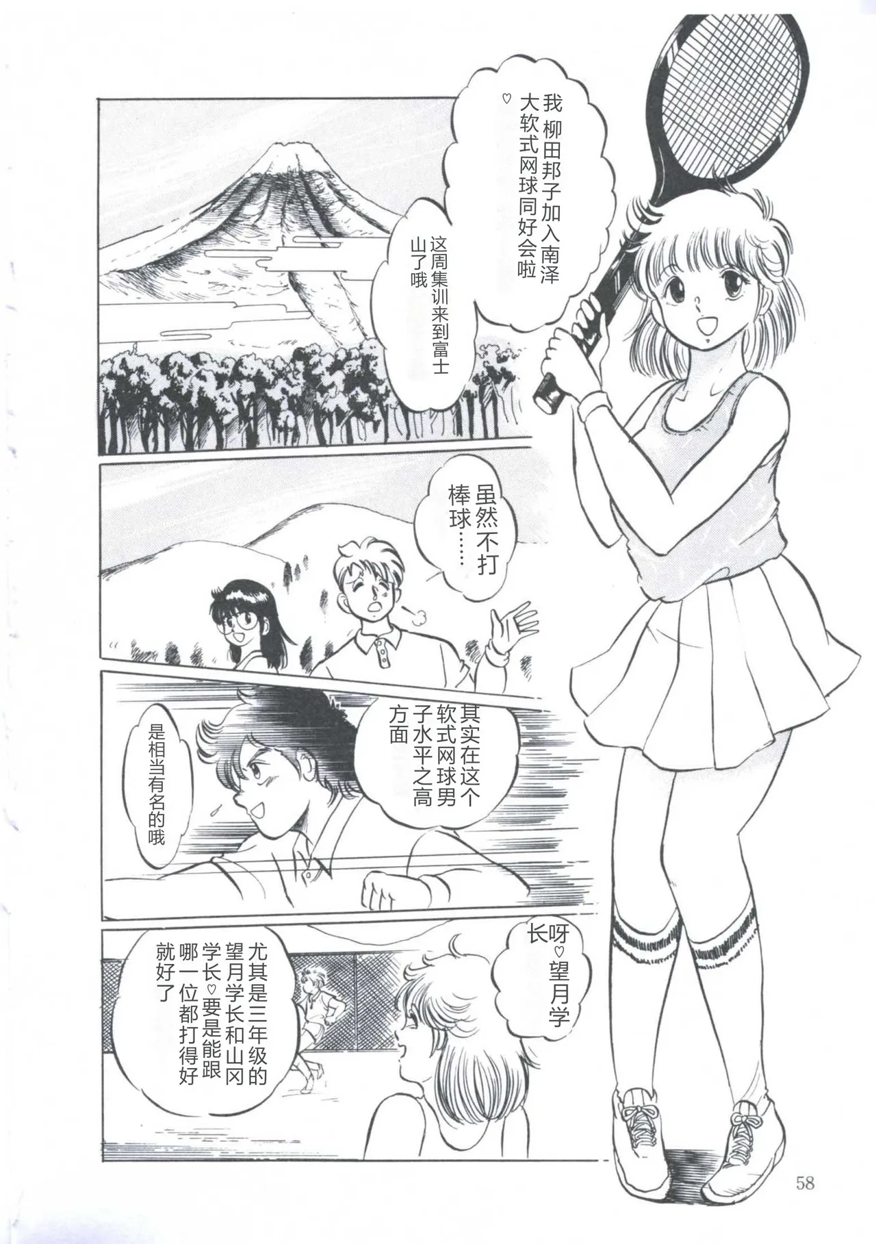 全集 62