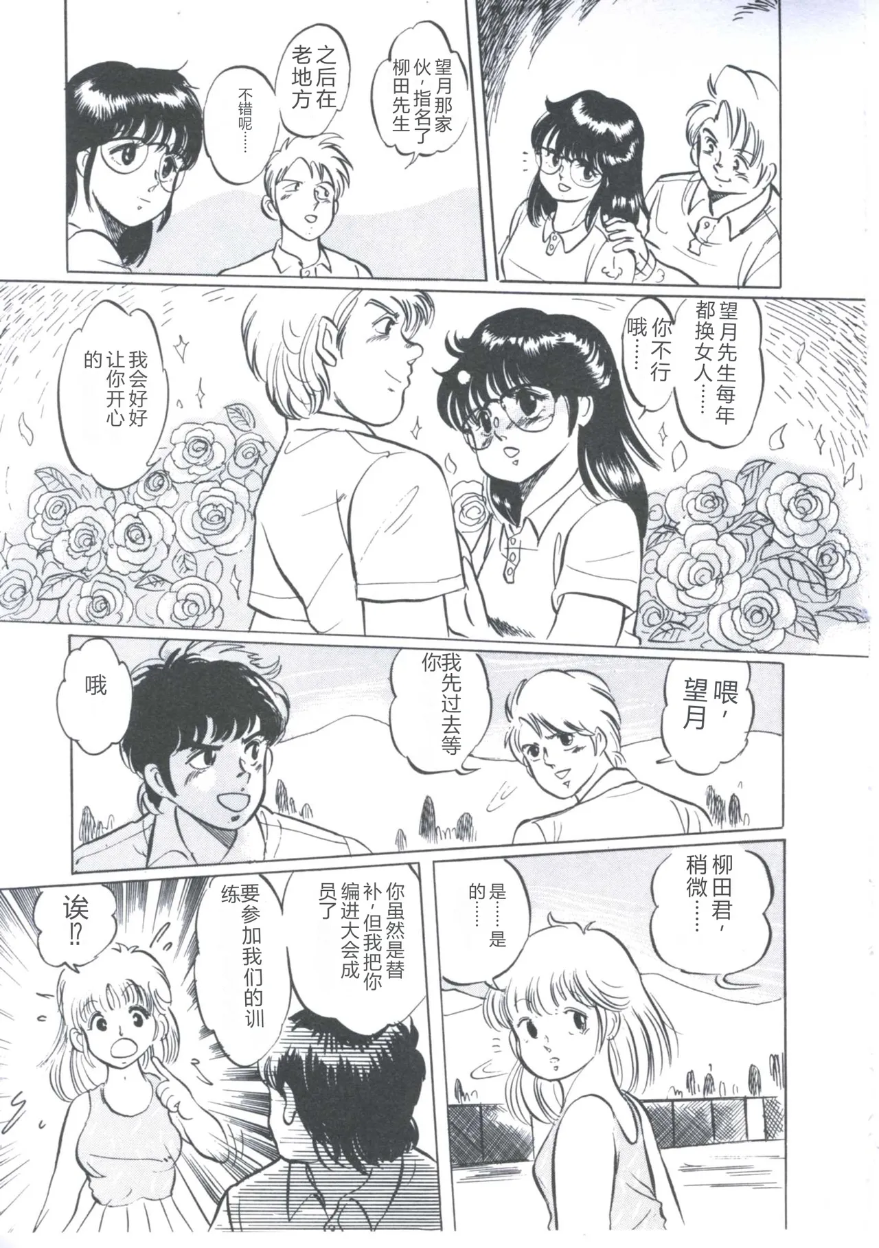 全集 63