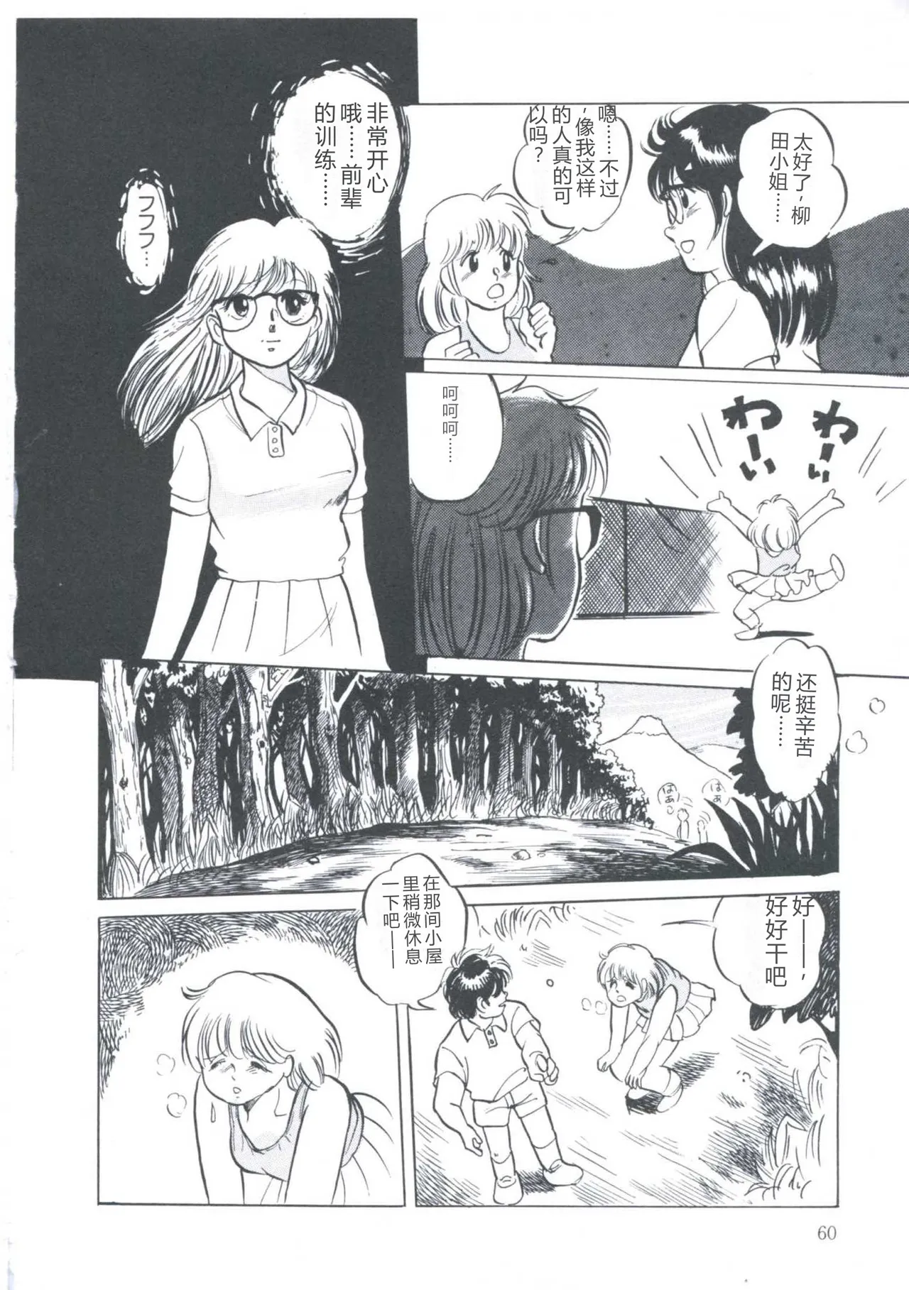 全集 64
