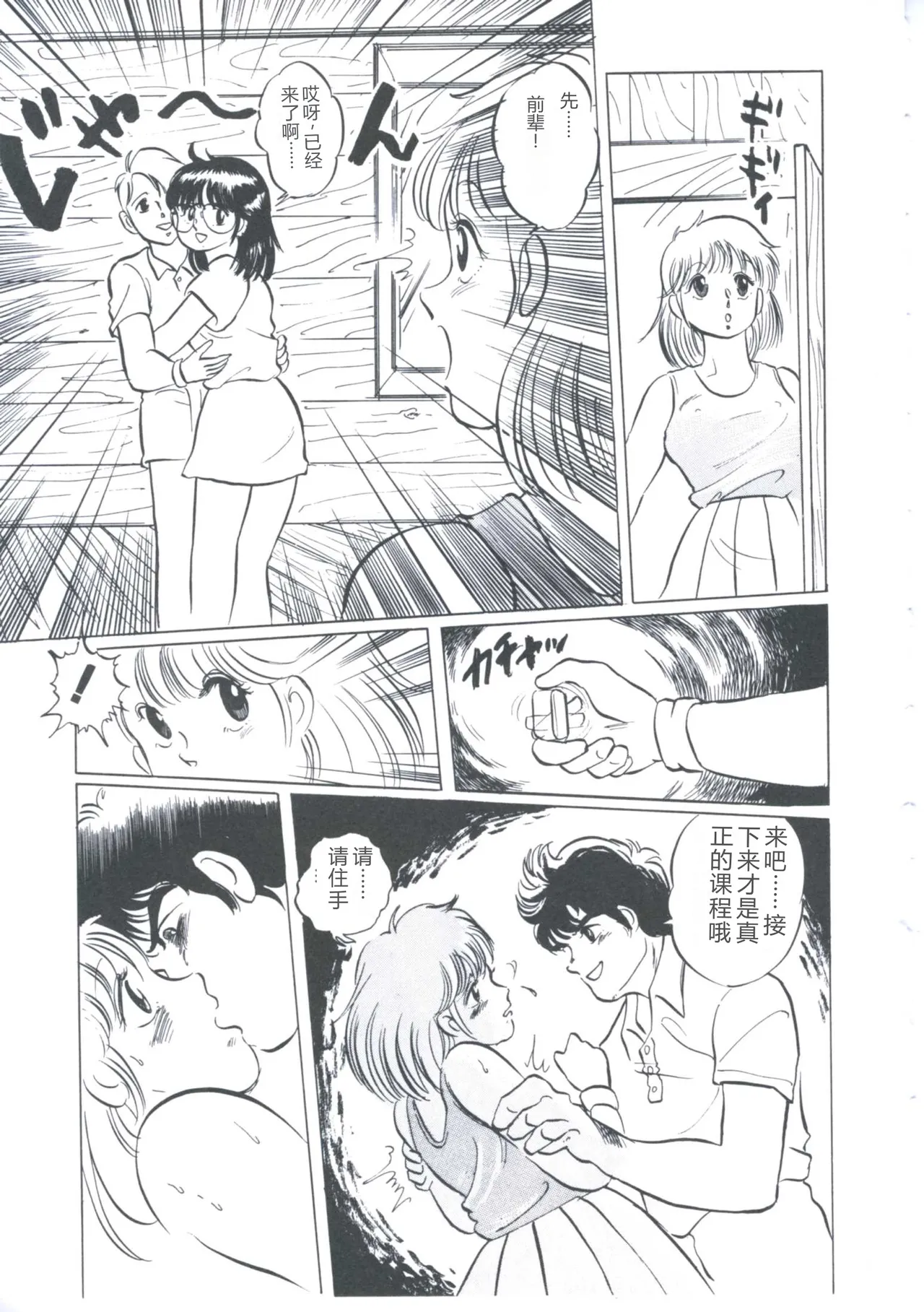 全集 65