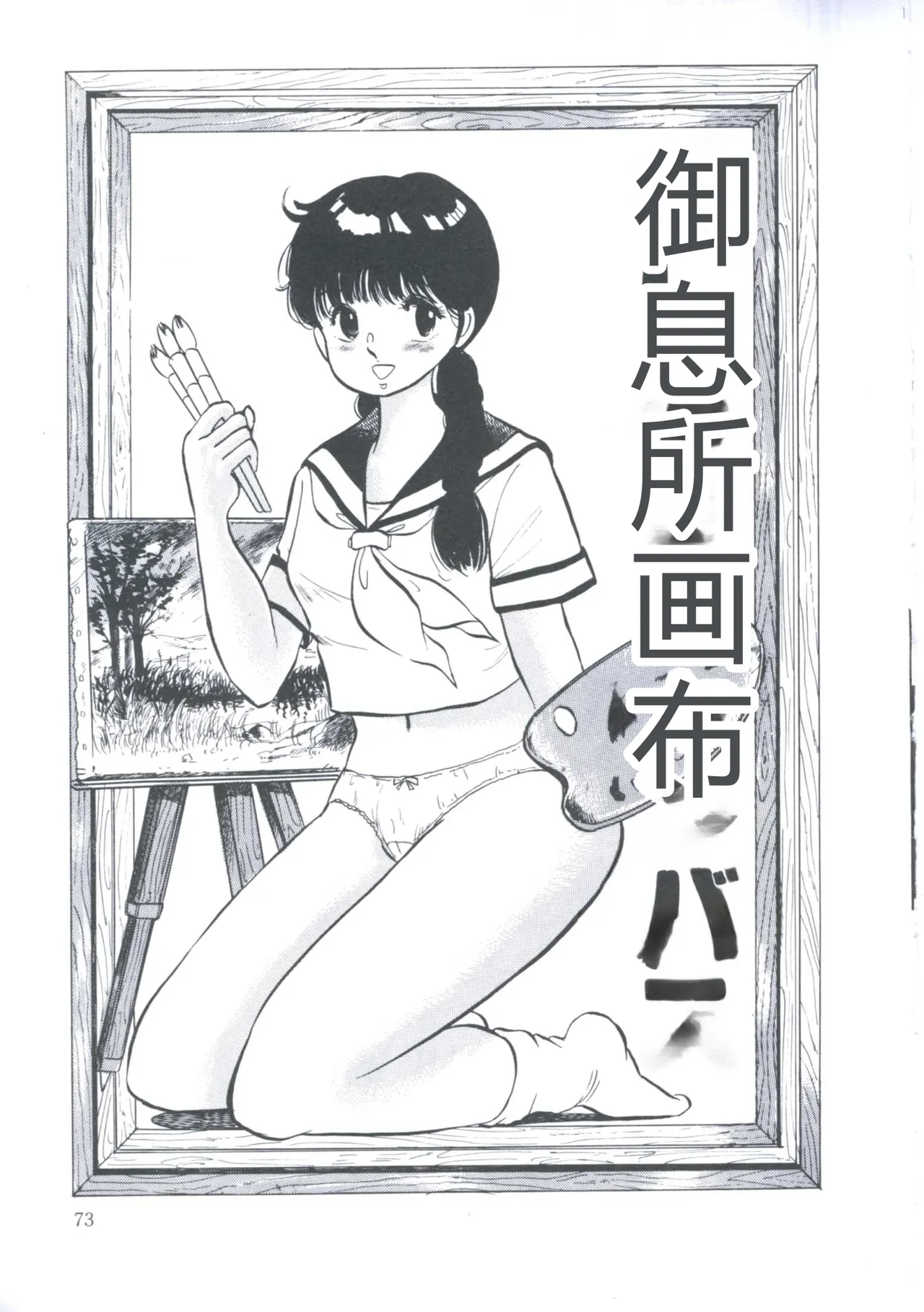 全集 77