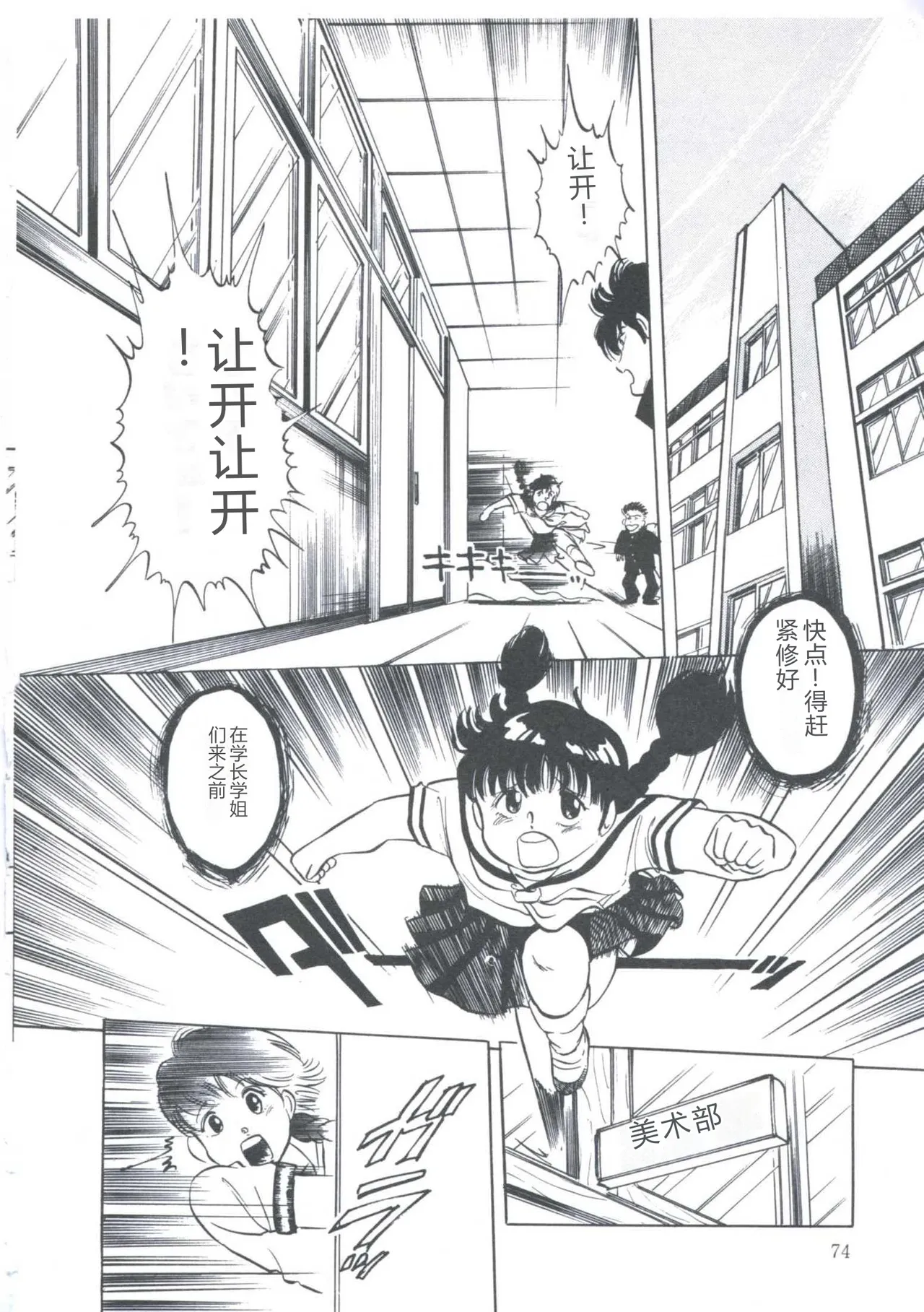 全集 78