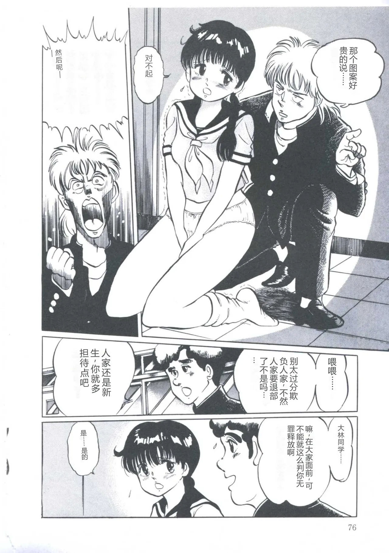 全集 80