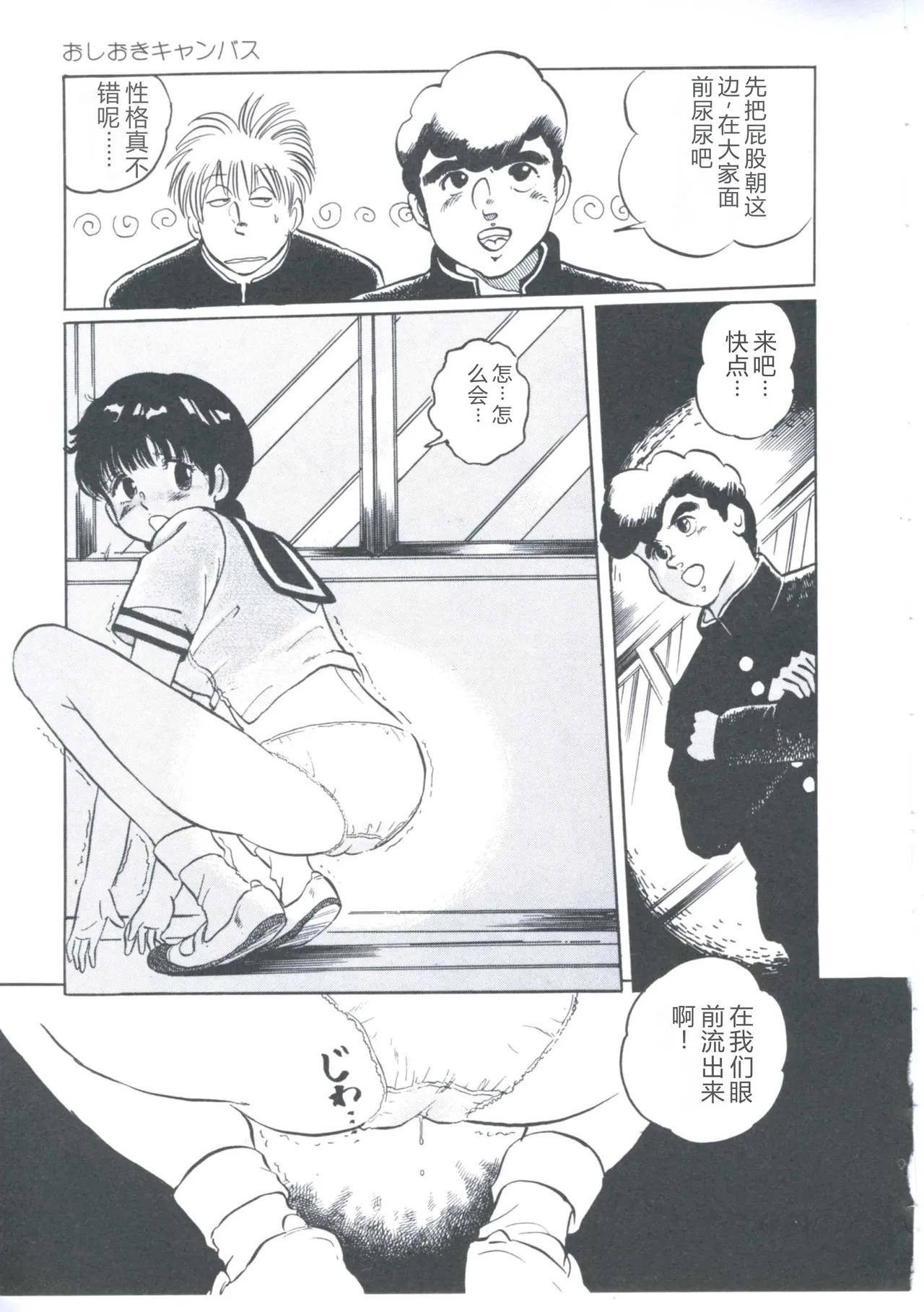 全集 81