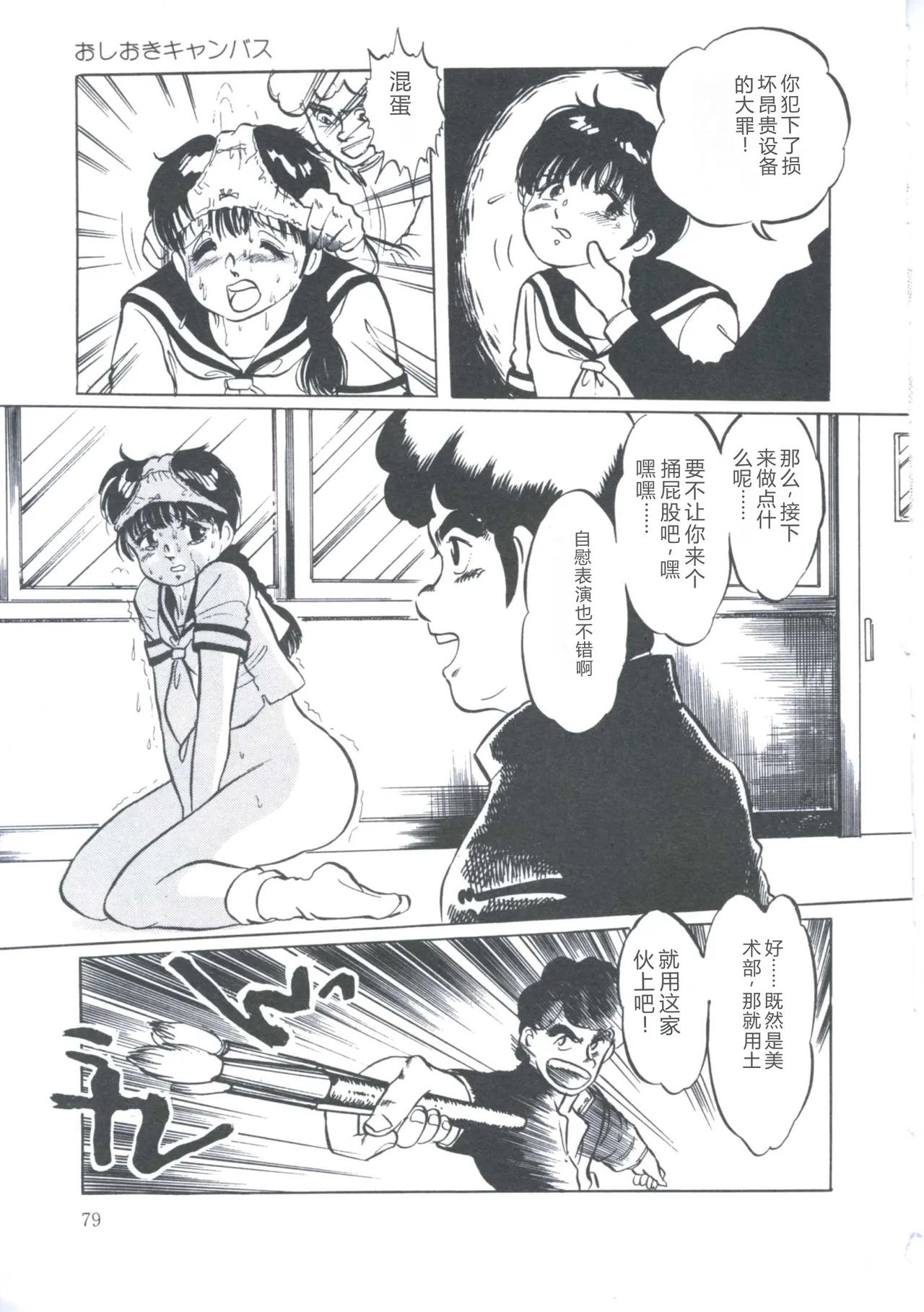 全集 83