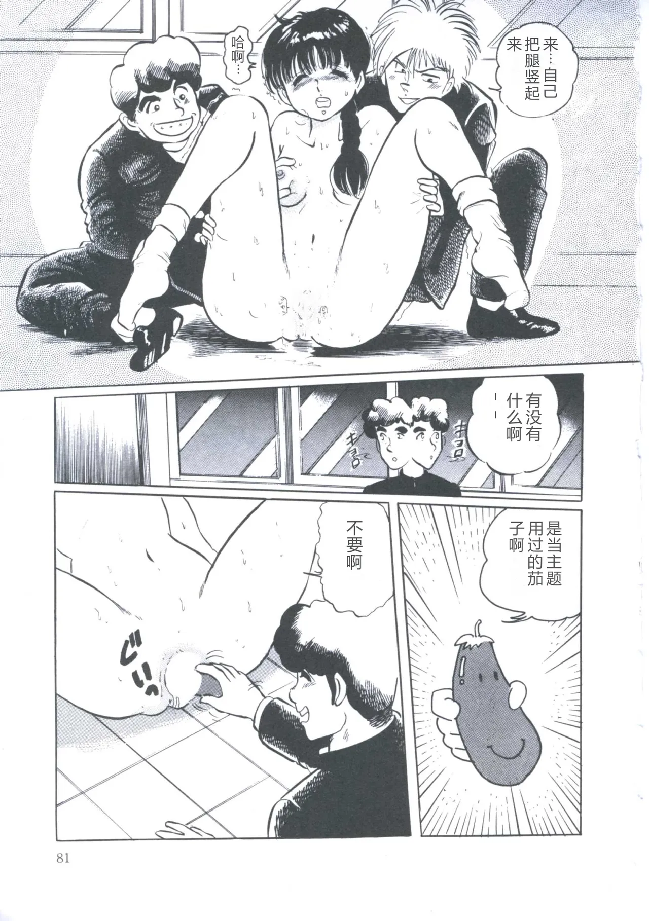 全集 85