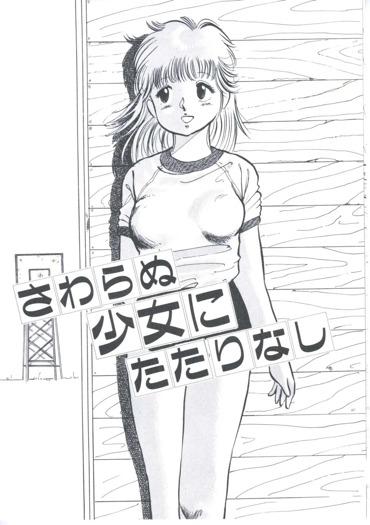 全集 93