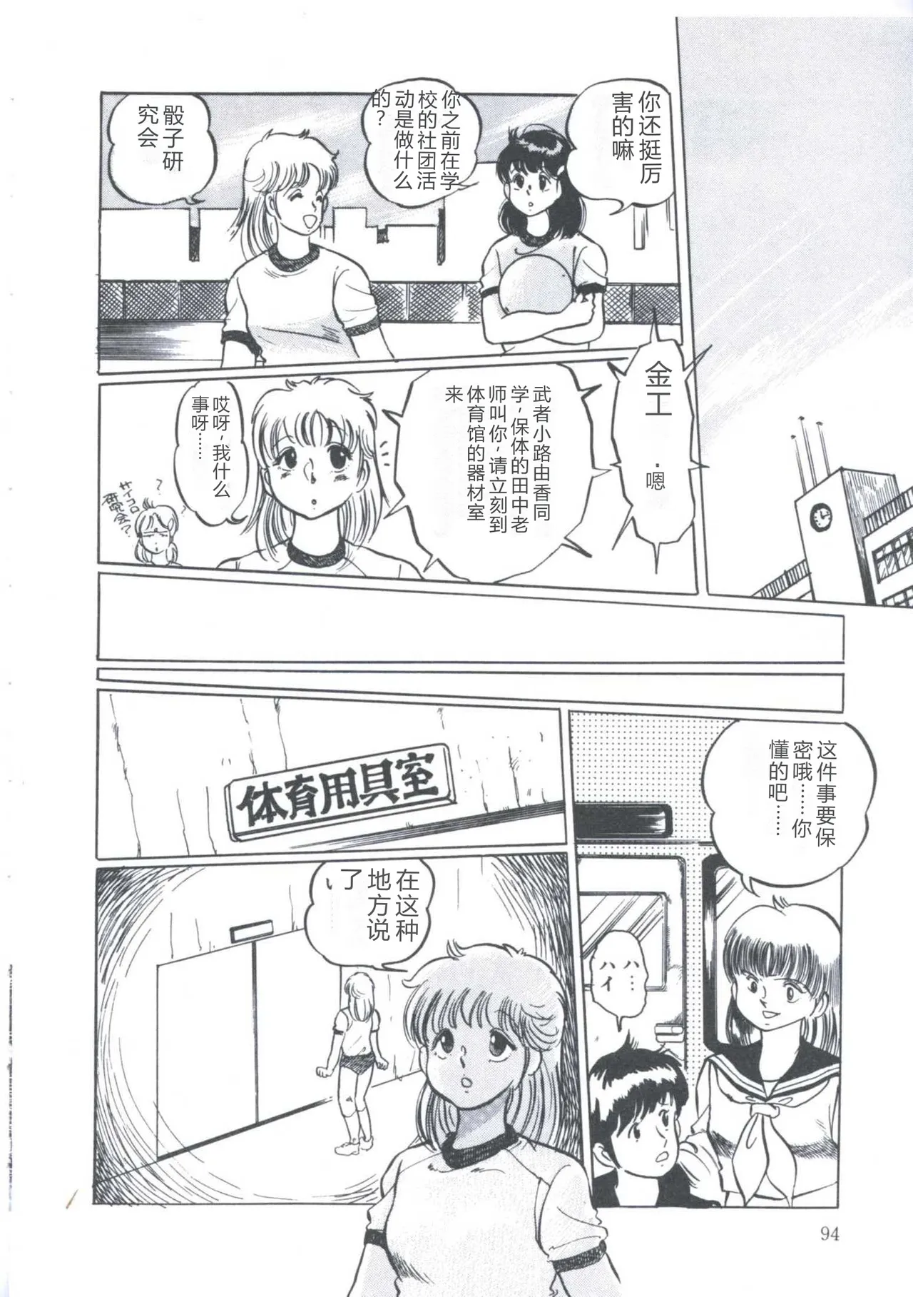 全集 98