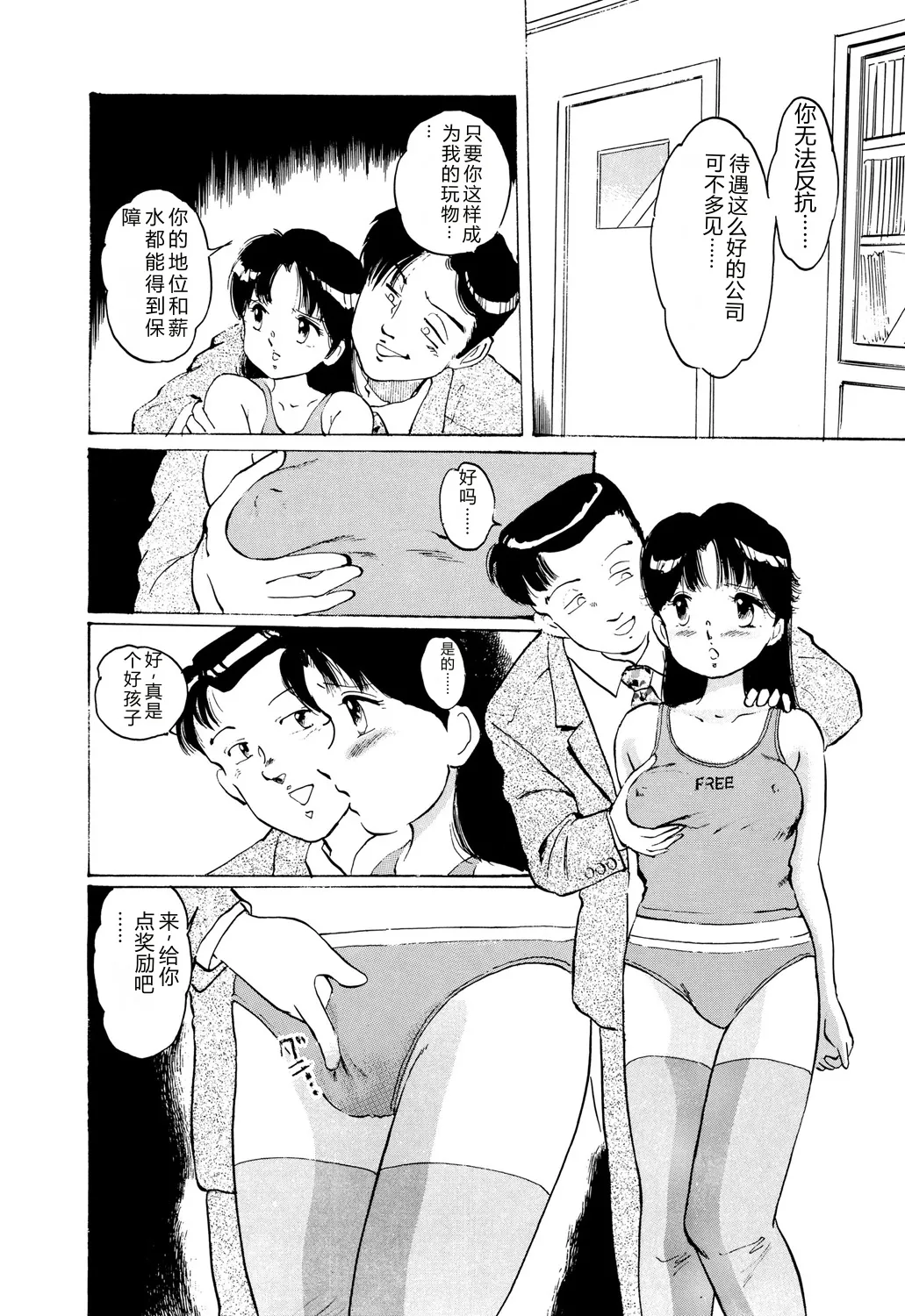 全集 10